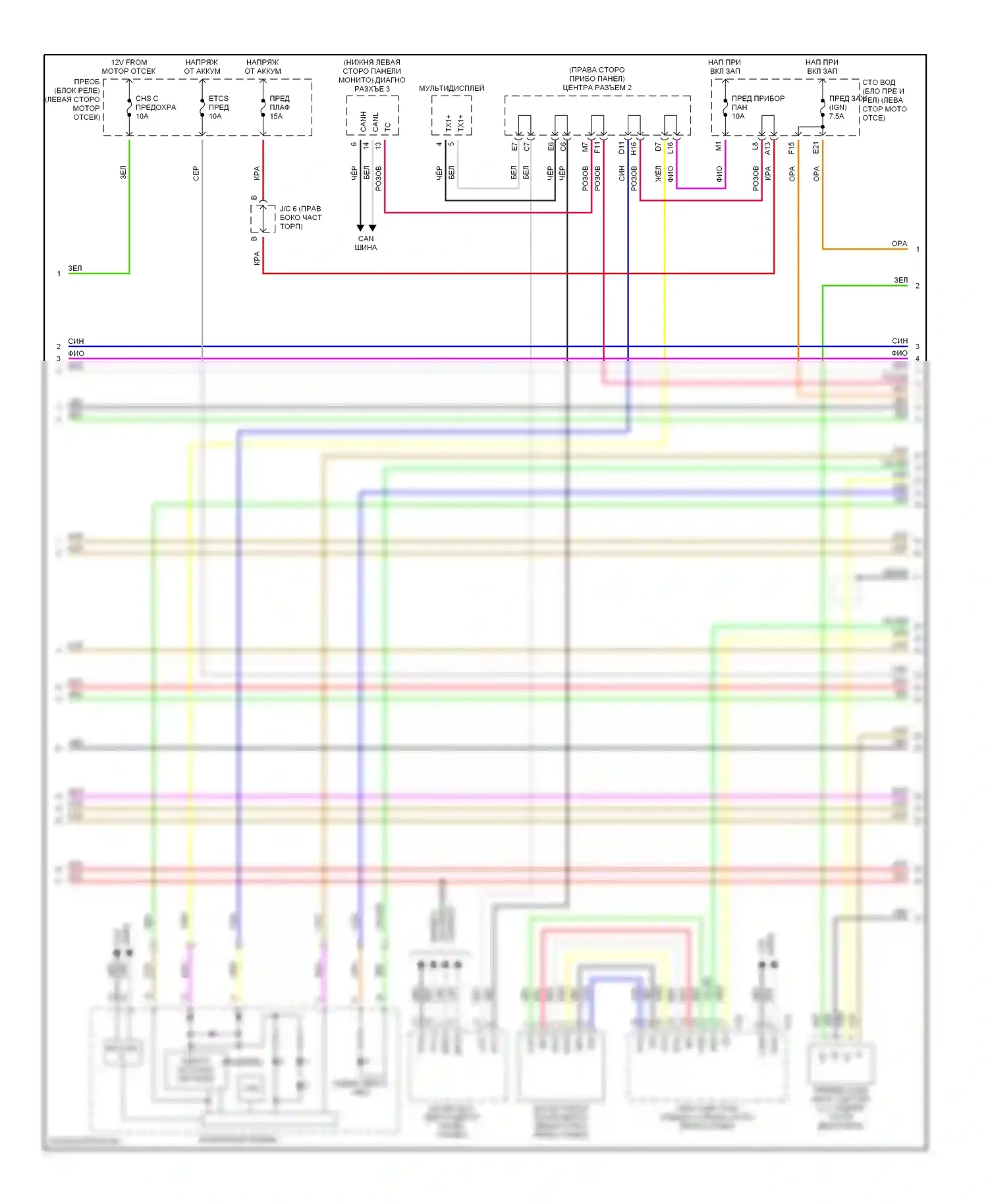 Prius Toyota II (2003-2005): Электросхема двигателя 1.5л, электросхема органов управления двигателем (3 из 4) 
