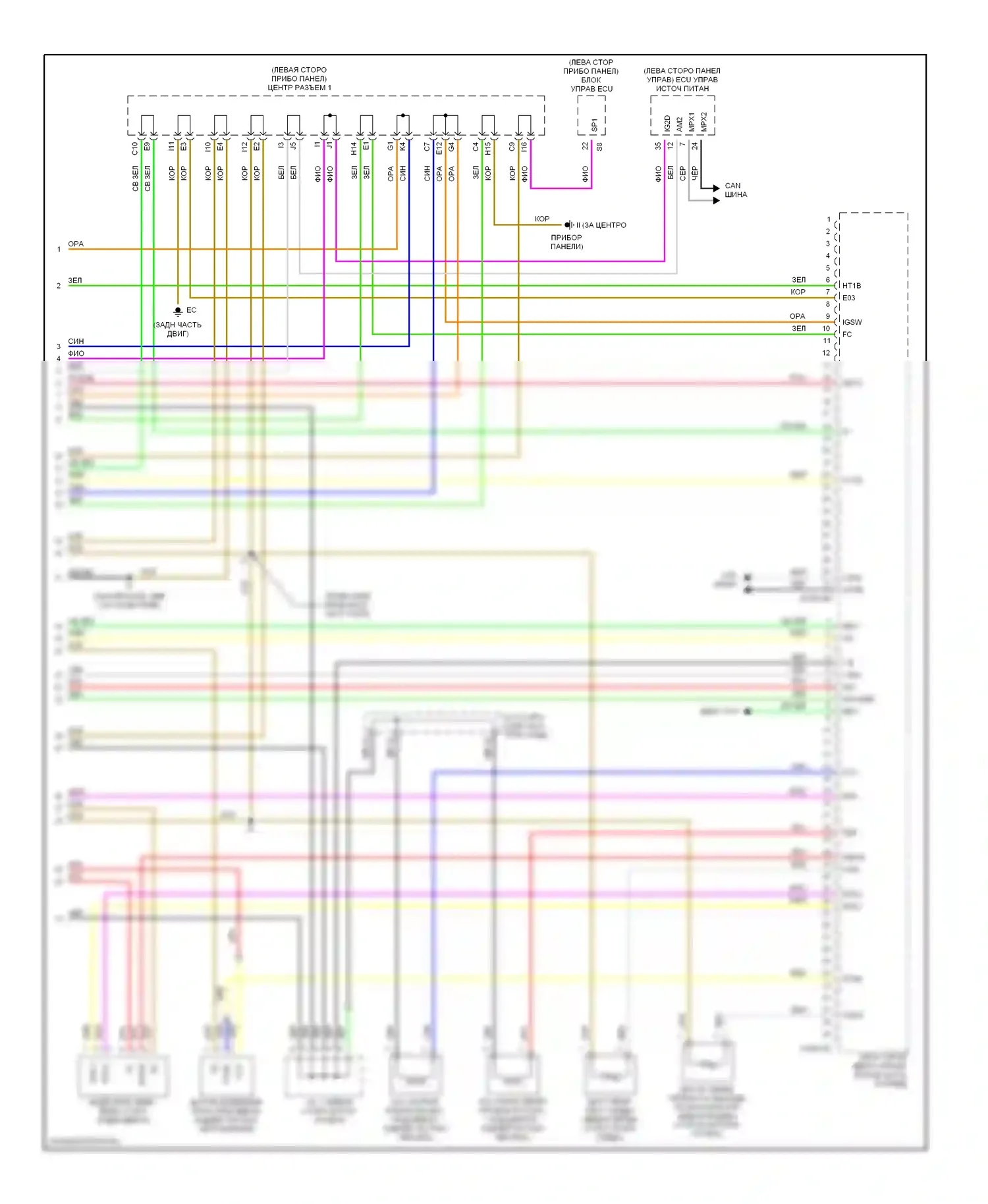 Prius Toyota II (2003-2005): Электросхема двигателя 1.5л, электросхема органов управления двигателем (4 из 4) 
