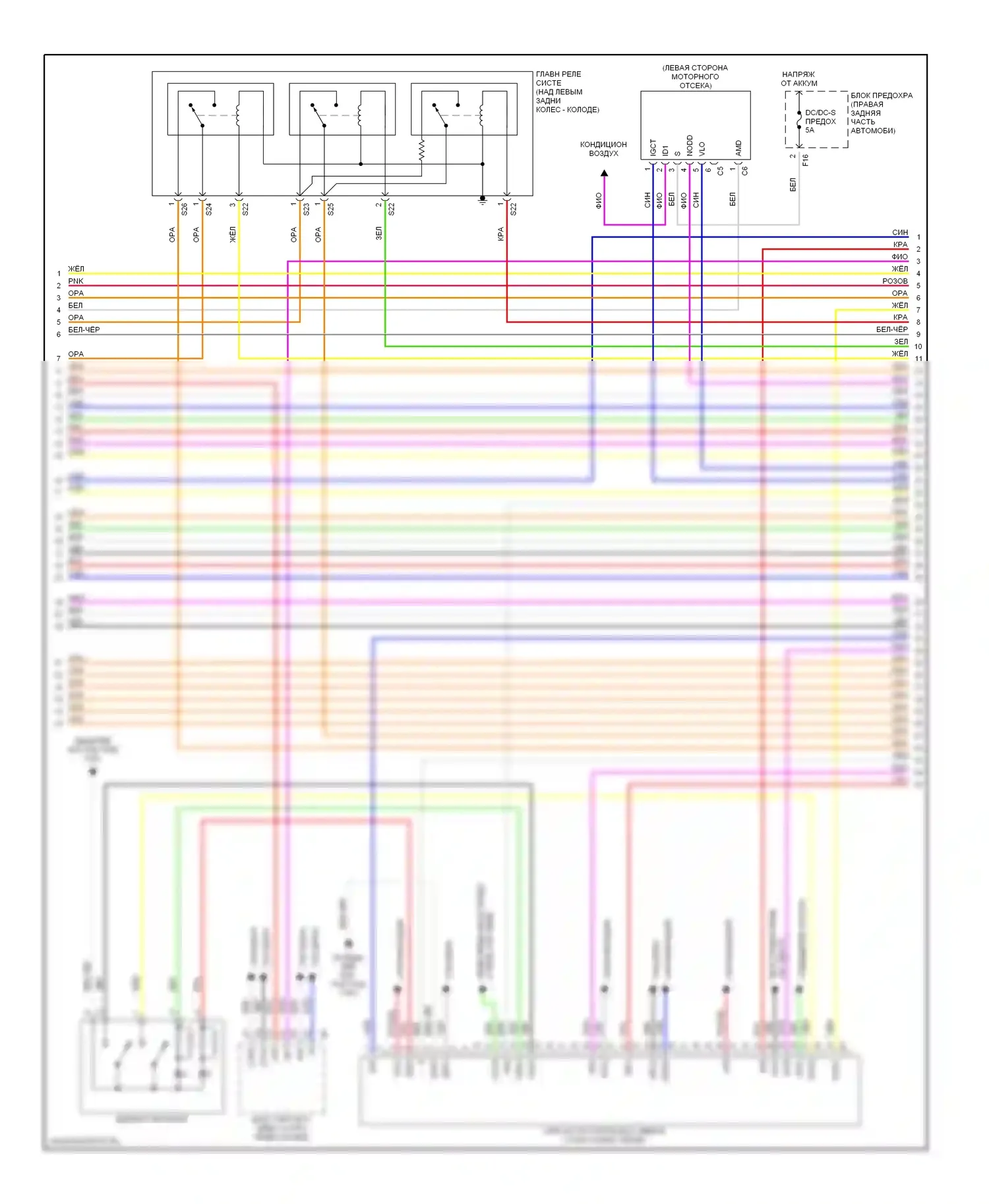Prius Toyota II (2003-2005): Электросхема гибридной системы двигателя (3 из 7) 