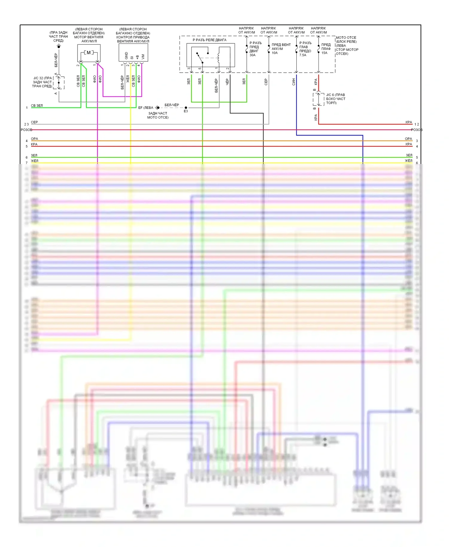 Prius Toyota II (2003-2005): Электросхема гибридной системы двигателя (5 из 7) 