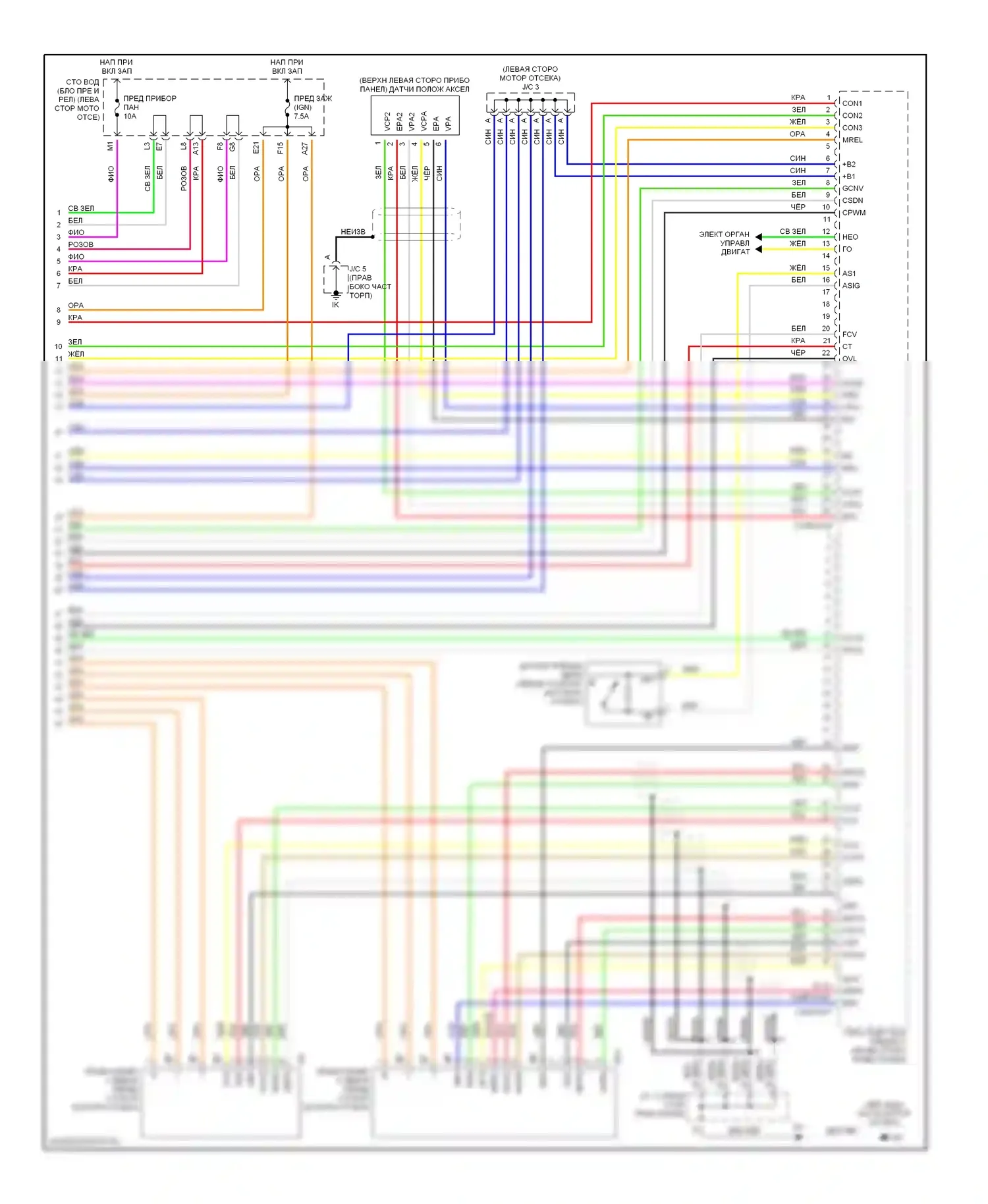 Prius Toyota II (2003-2005): Электросхема гибридной системы двигателя (7 из 7) 