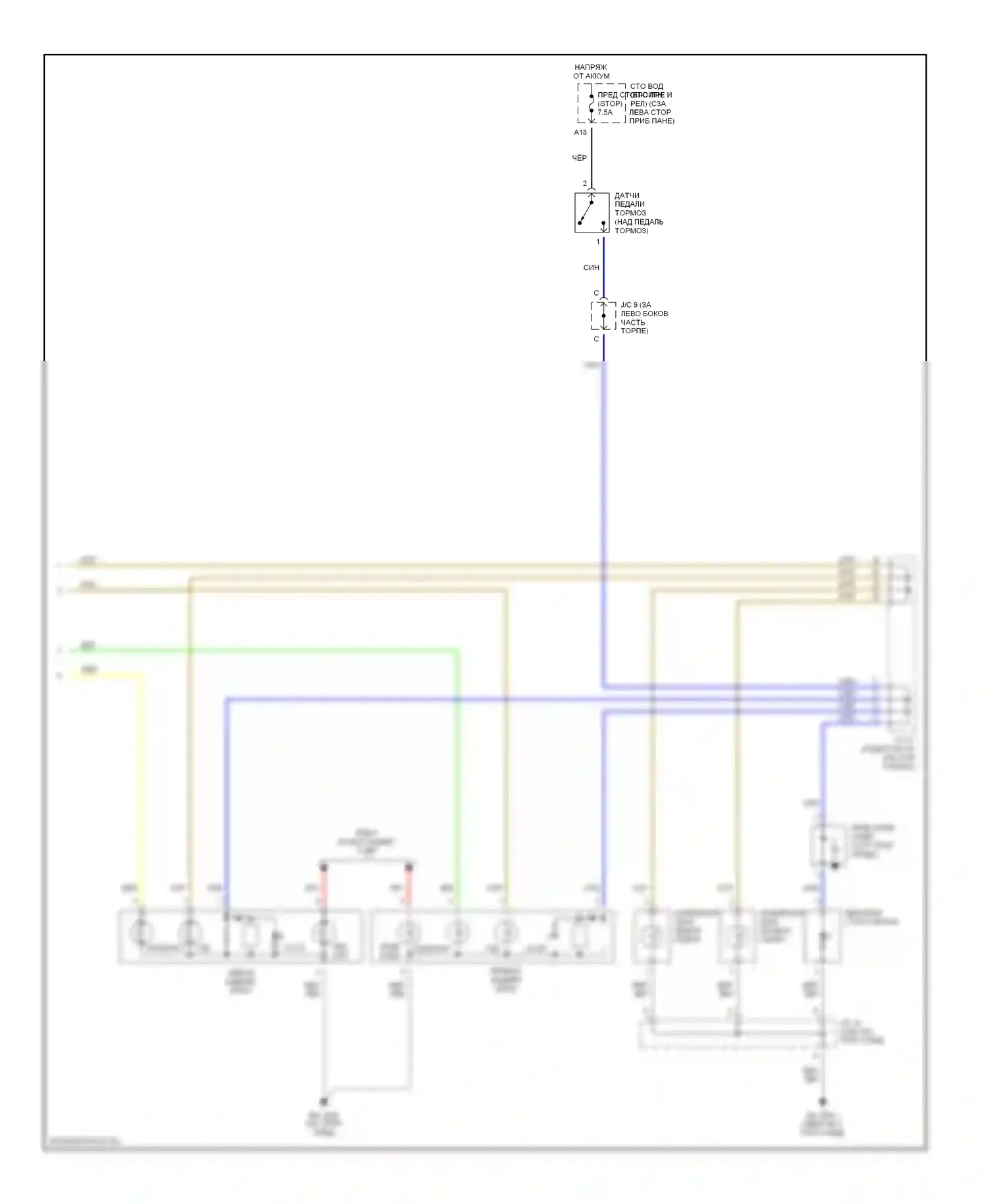 Prius Toyota II (2003-2005): Электросхема фар и фонарей (2 из 2) 