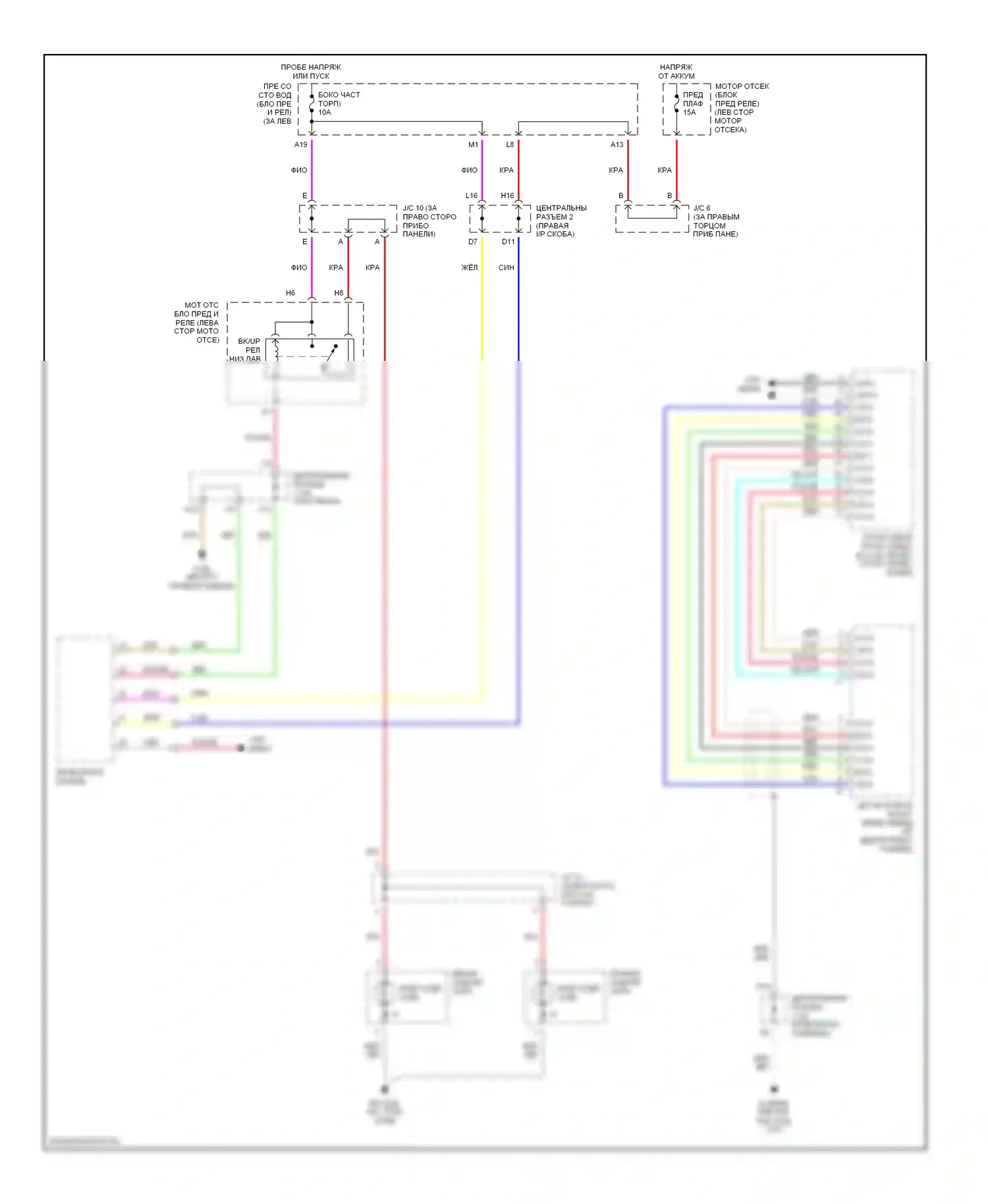 Prius Toyota II (2003-2005): Электросхема фонарей заднего хода 