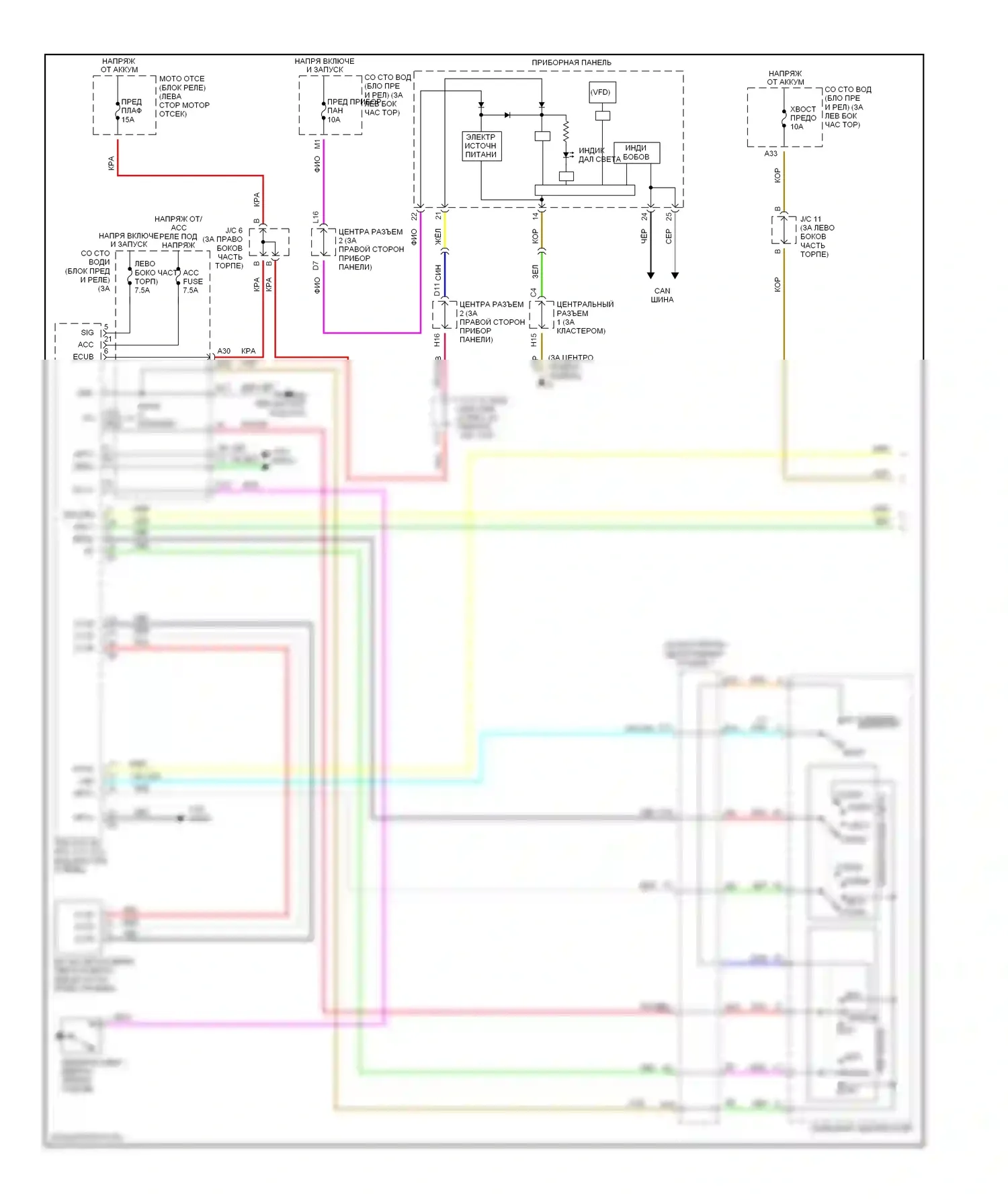 Prius Toyota II (2003-2005): Электросхема фар и противотуманных фар, без дрели (1 из 2) 