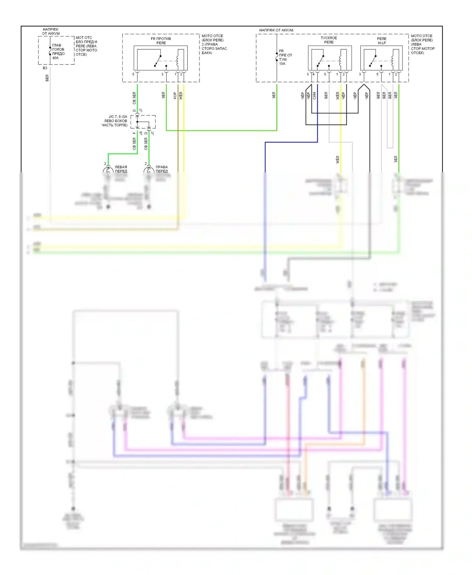 Prius Toyota II (2003-2005): Электросхема фар и противотуманных фар, без дрели (2 из 2) 