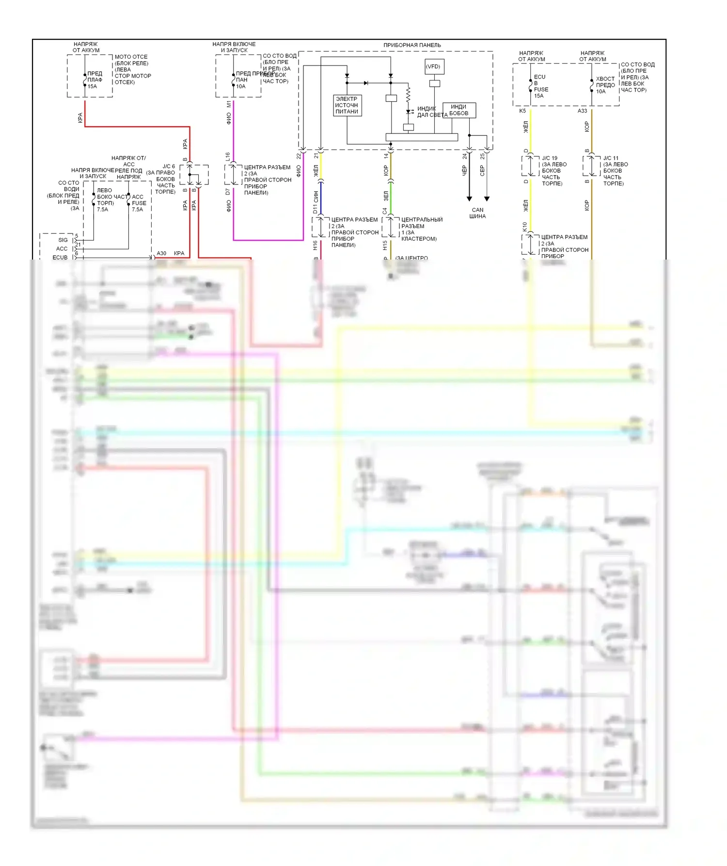 Prius Toyota II (2003-2005): Электросхема фар и противотуманных фар, с дрелью (1 из 2) 