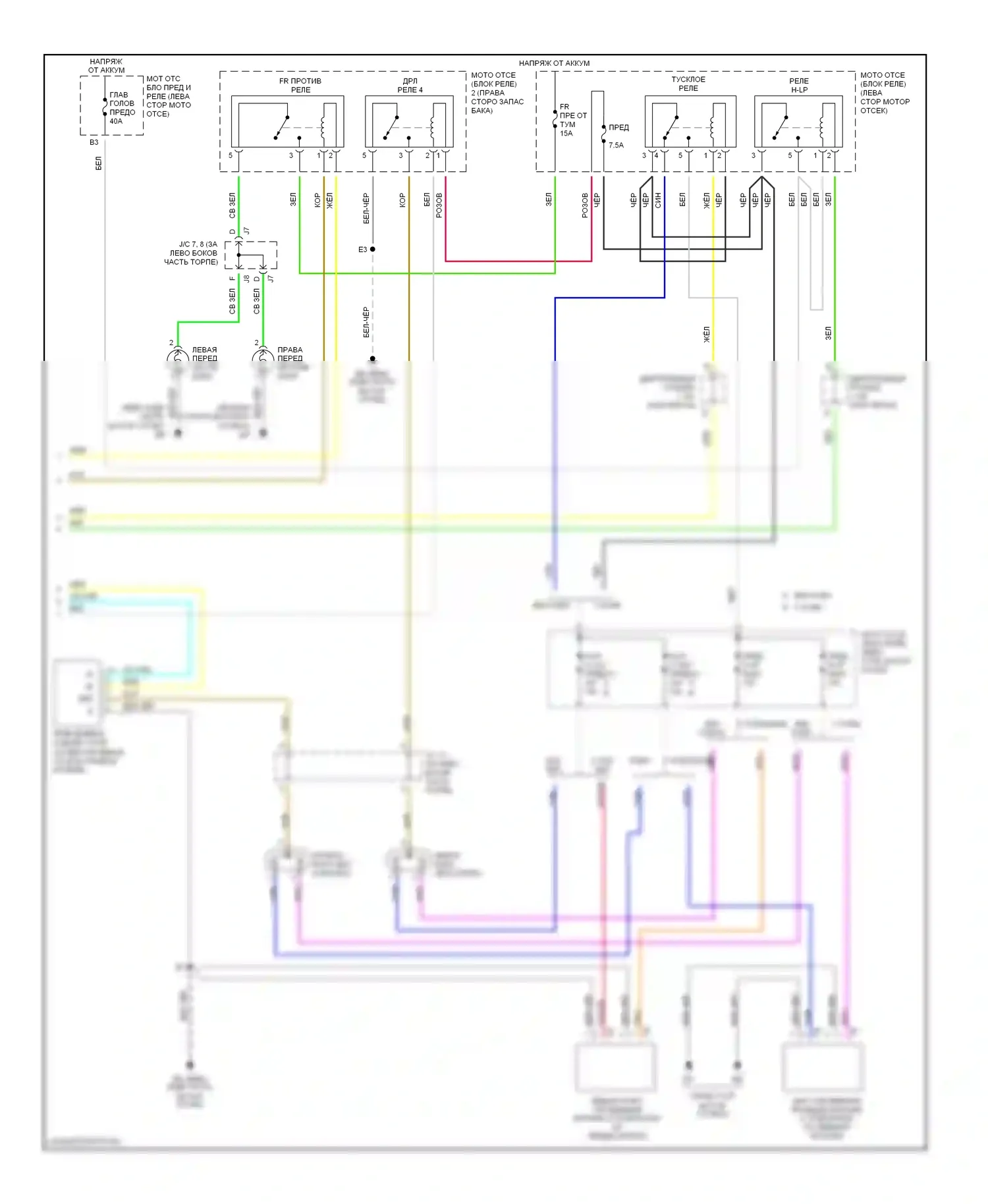 Prius Toyota II (2003-2005): Электросхема фар и противотуманных фар, с дрелью (2 из 2) 