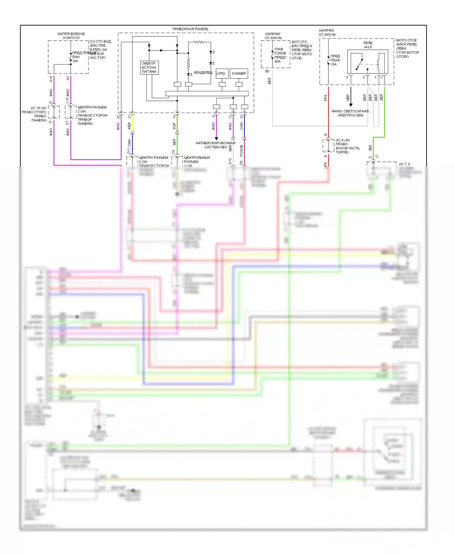 Prius Toyota II (2003-2005): Электросхема регулировки дальнего света фары 