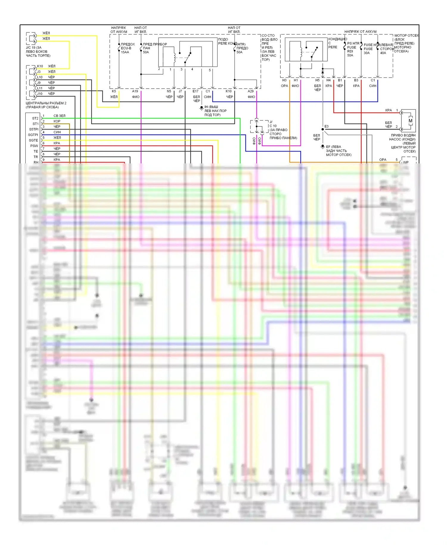 Prius Toyota II (2003-2005): Электросхема климат контроля (1 из 2) 