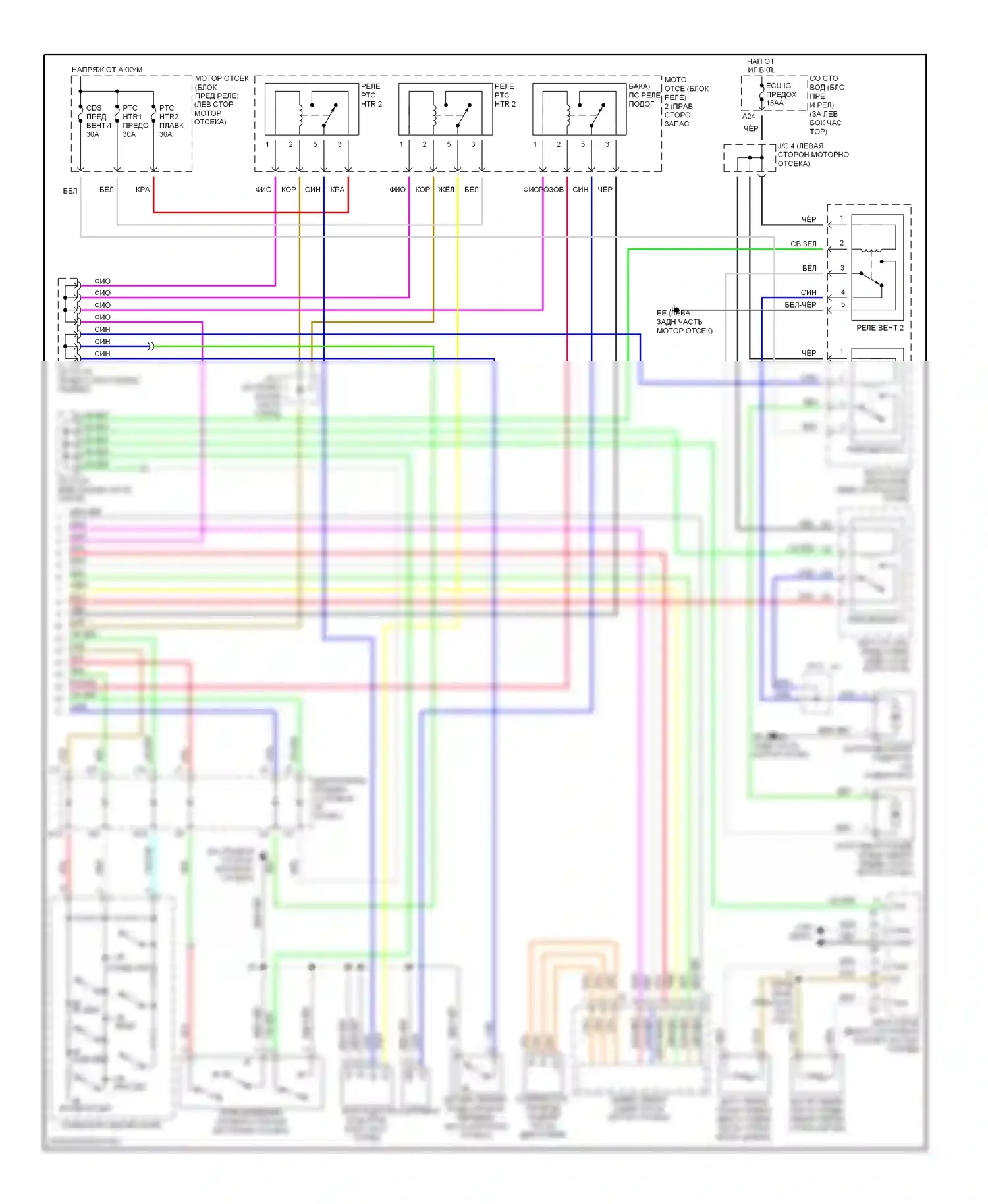 Prius Toyota II (2003-2005): Электросхема климат контроля (2 из 2) 
