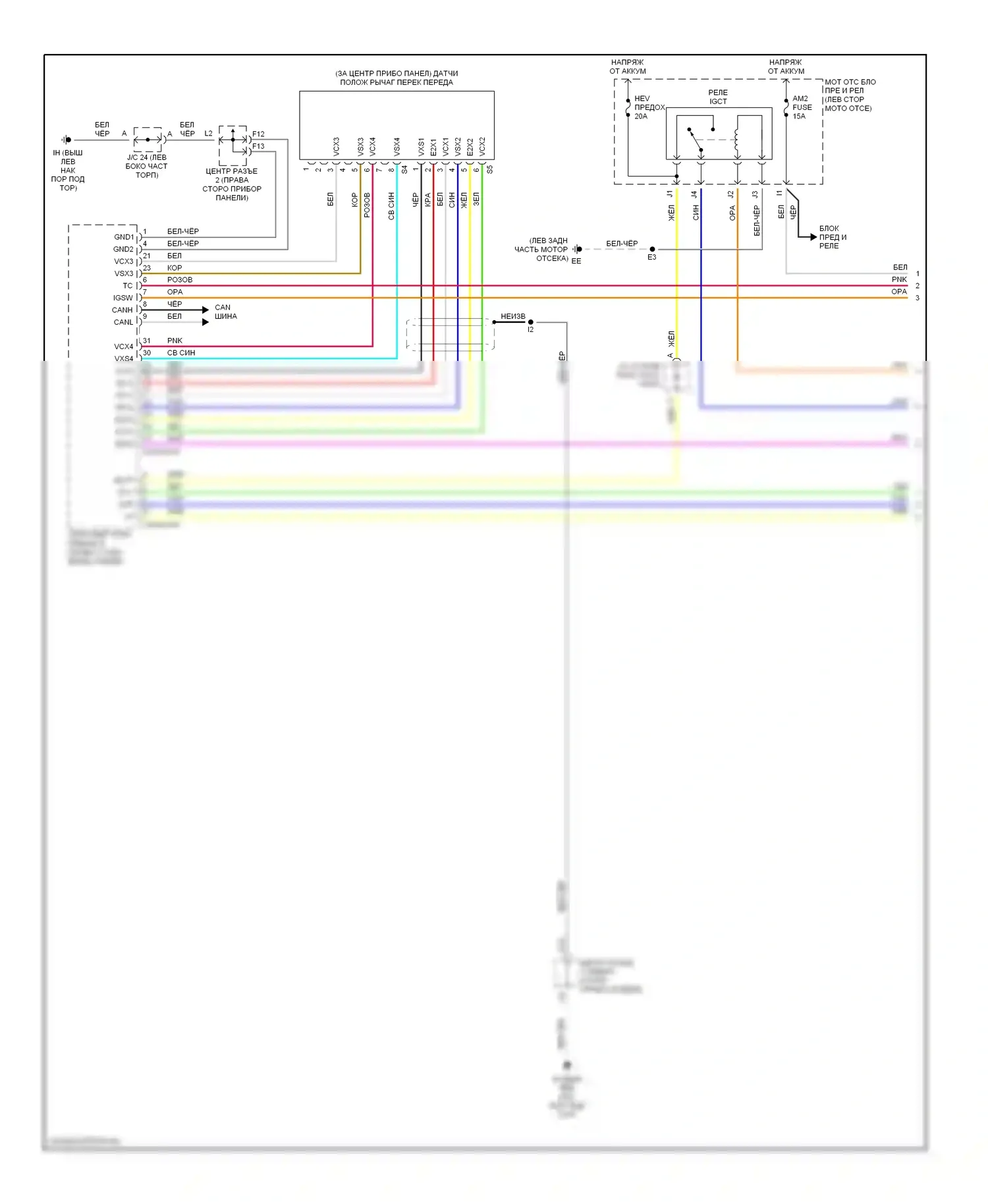 Prius Toyota II (2003-2005): Электросхема коробки передач (1 из 5) 