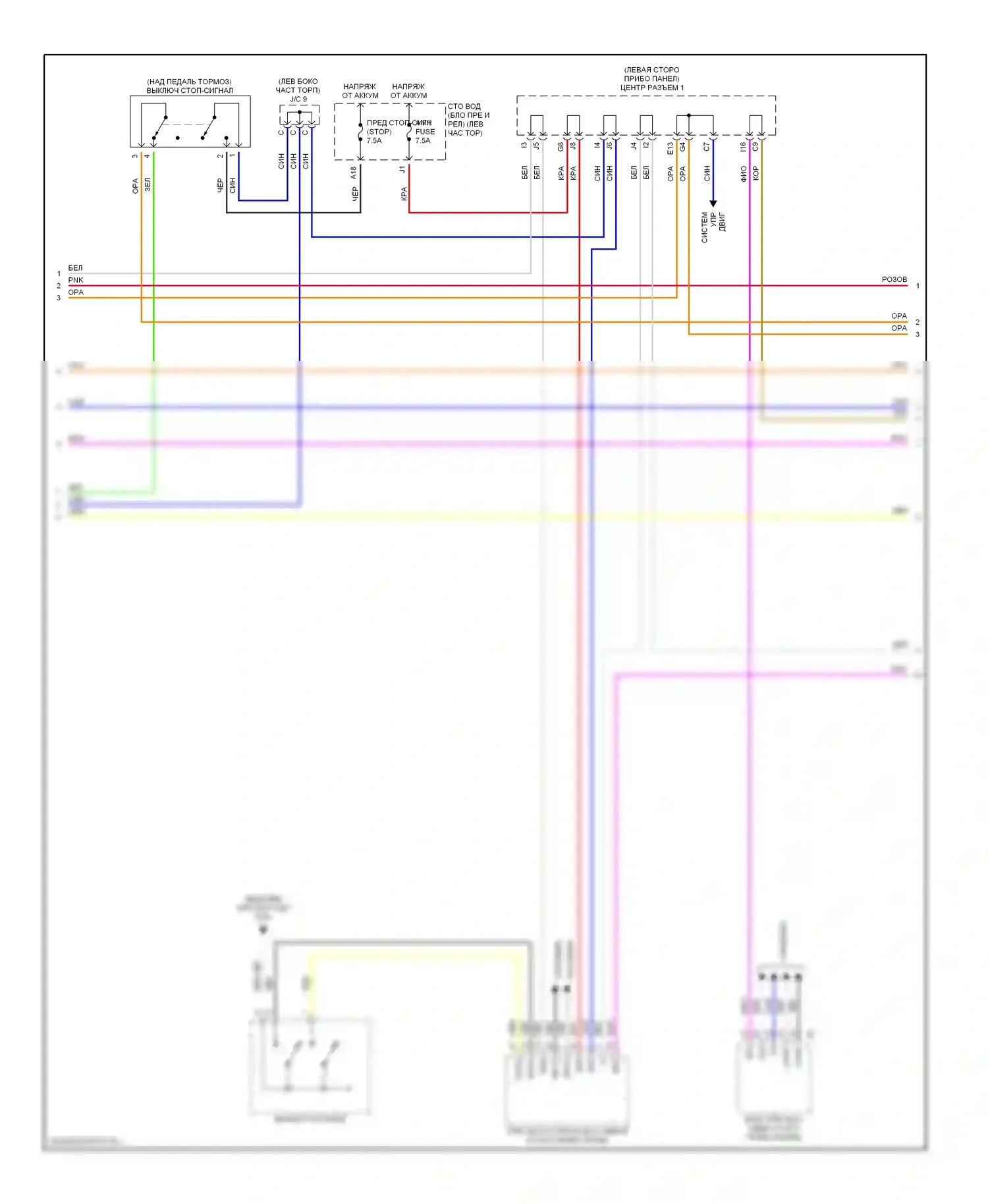 Prius Toyota II (2003-2005): Электросхема коробки передач (2 из 5) 