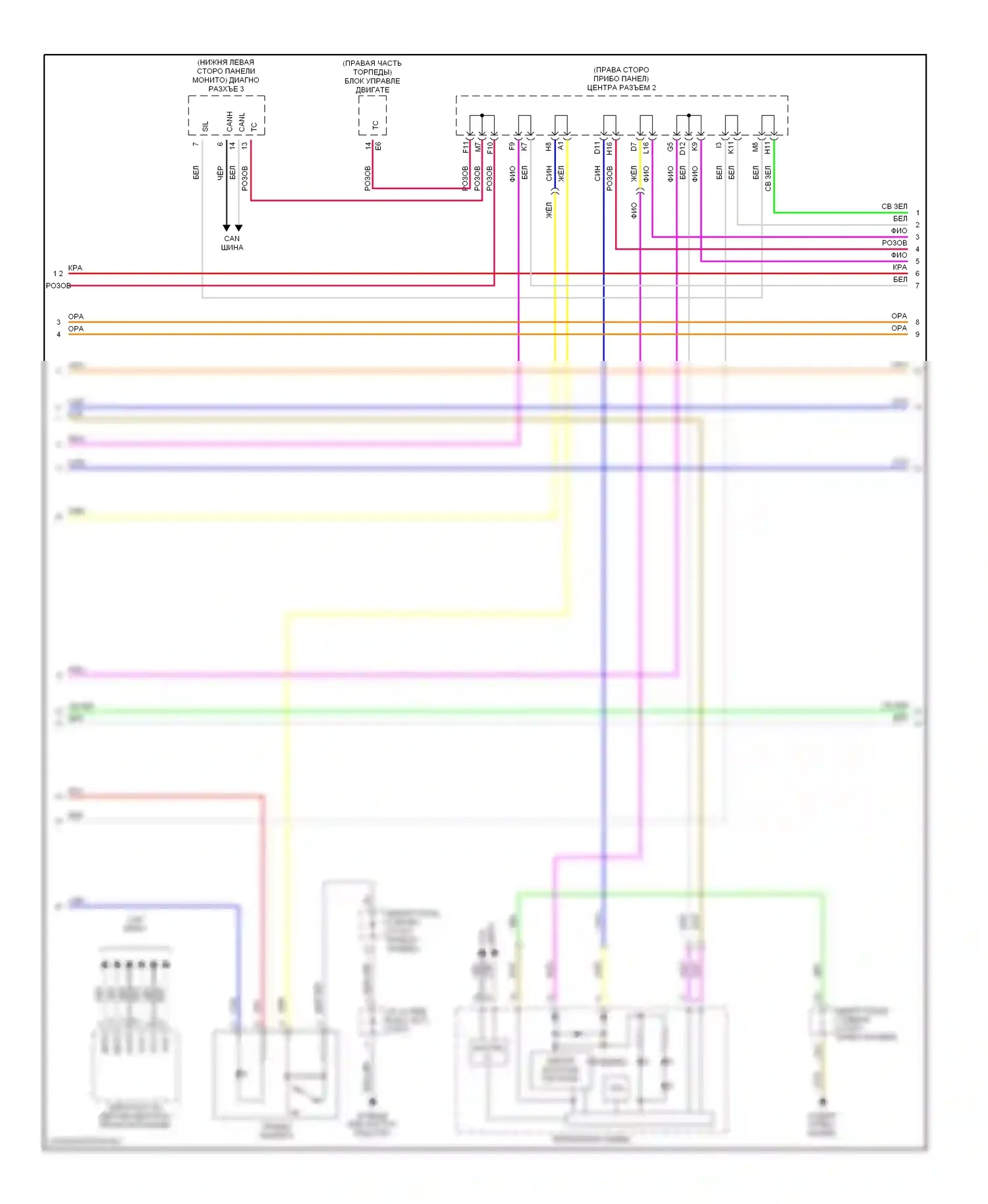 Prius Toyota II (2003-2005): Электросхема коробки передач (4 из 5) 
