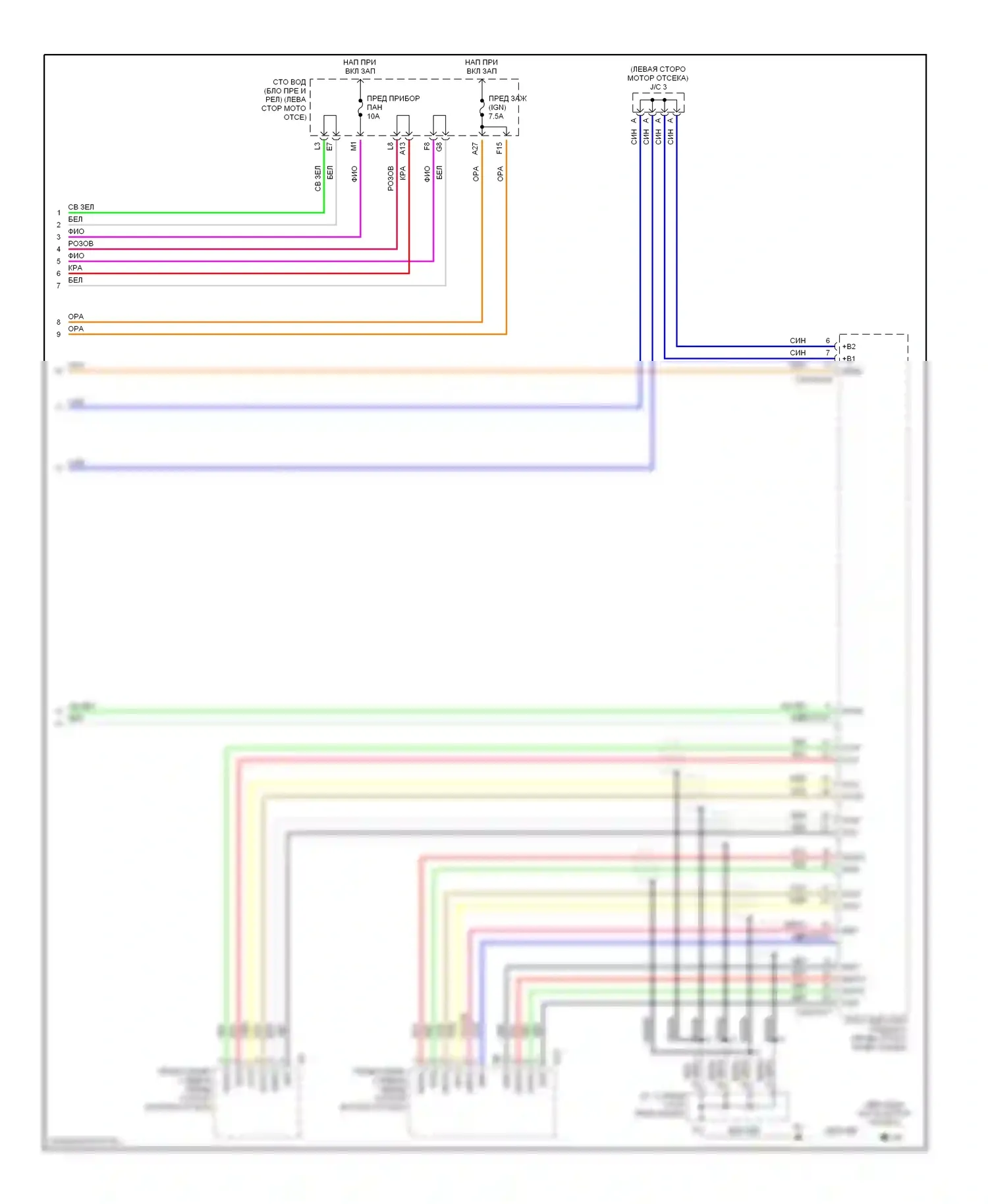 Prius Toyota II (2003-2005): Электросхема коробки передач (5 из 5) 