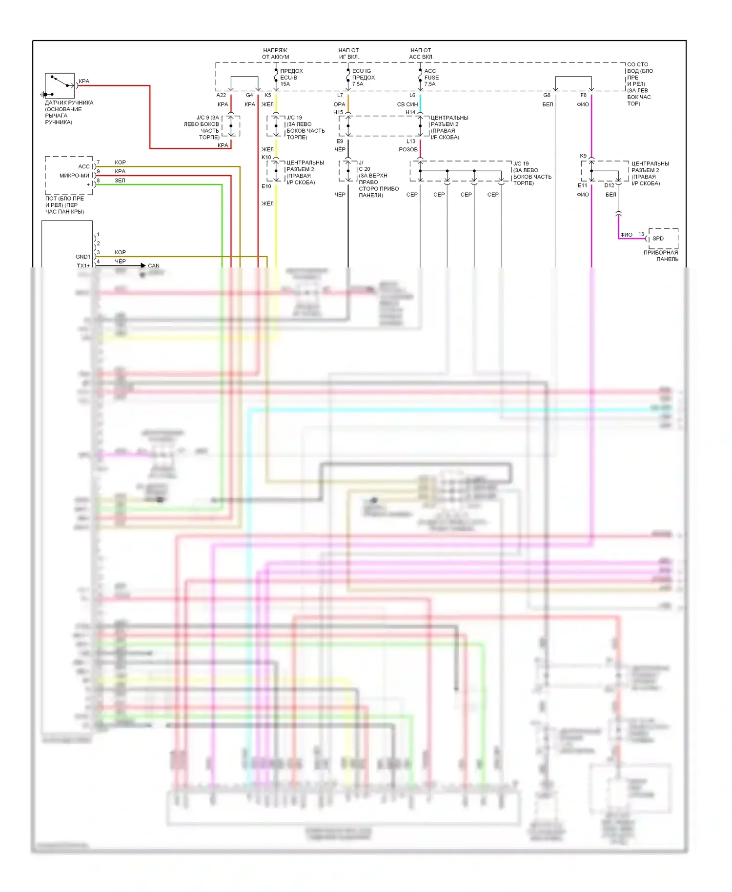 Prius Toyota II (2003-2005): Электросхема магнитолы, с отдельным усилителем (1 из 2) 