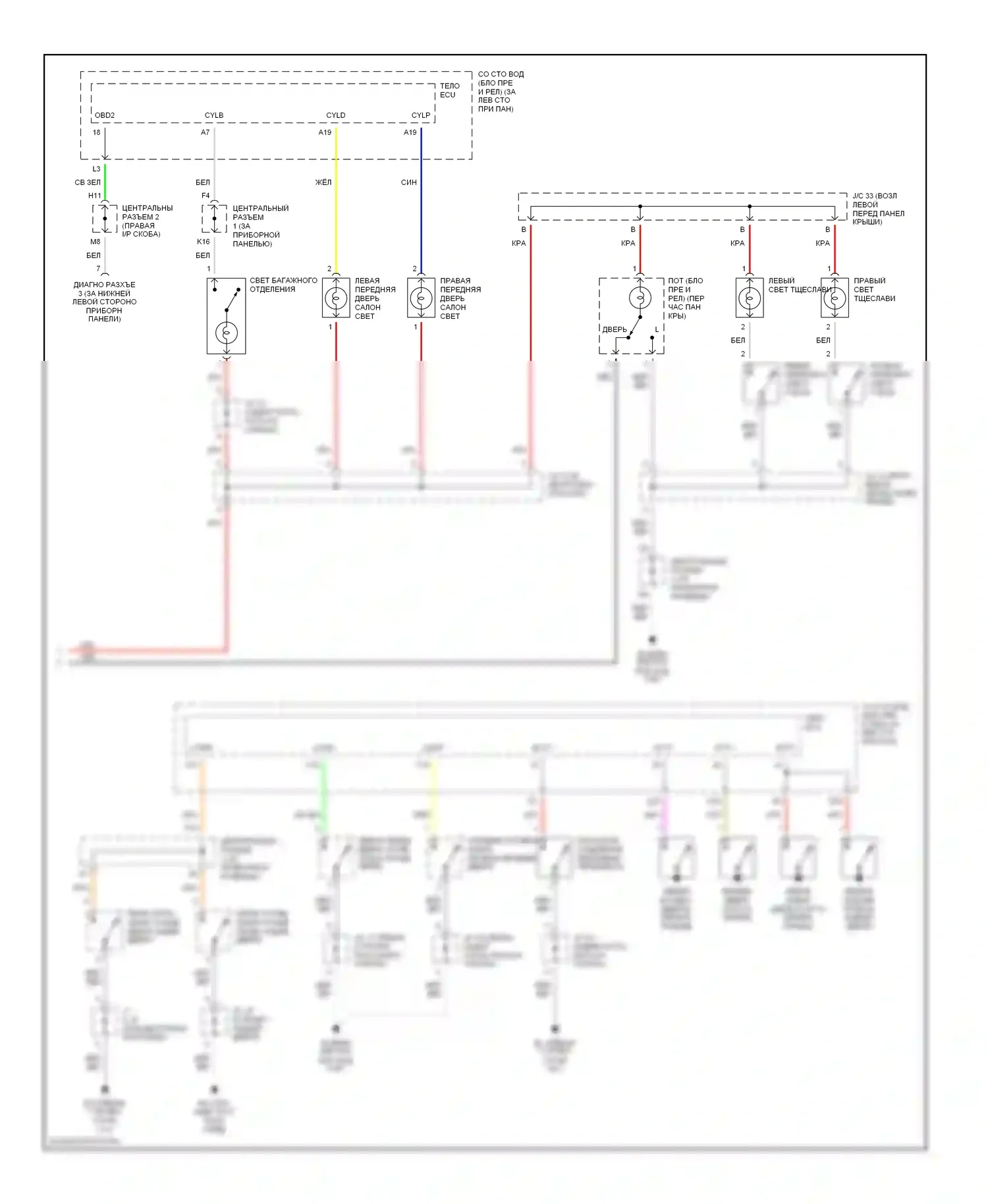 Prius Toyota II (2003-2005): Электросхема освещения салона (2 из 2) 