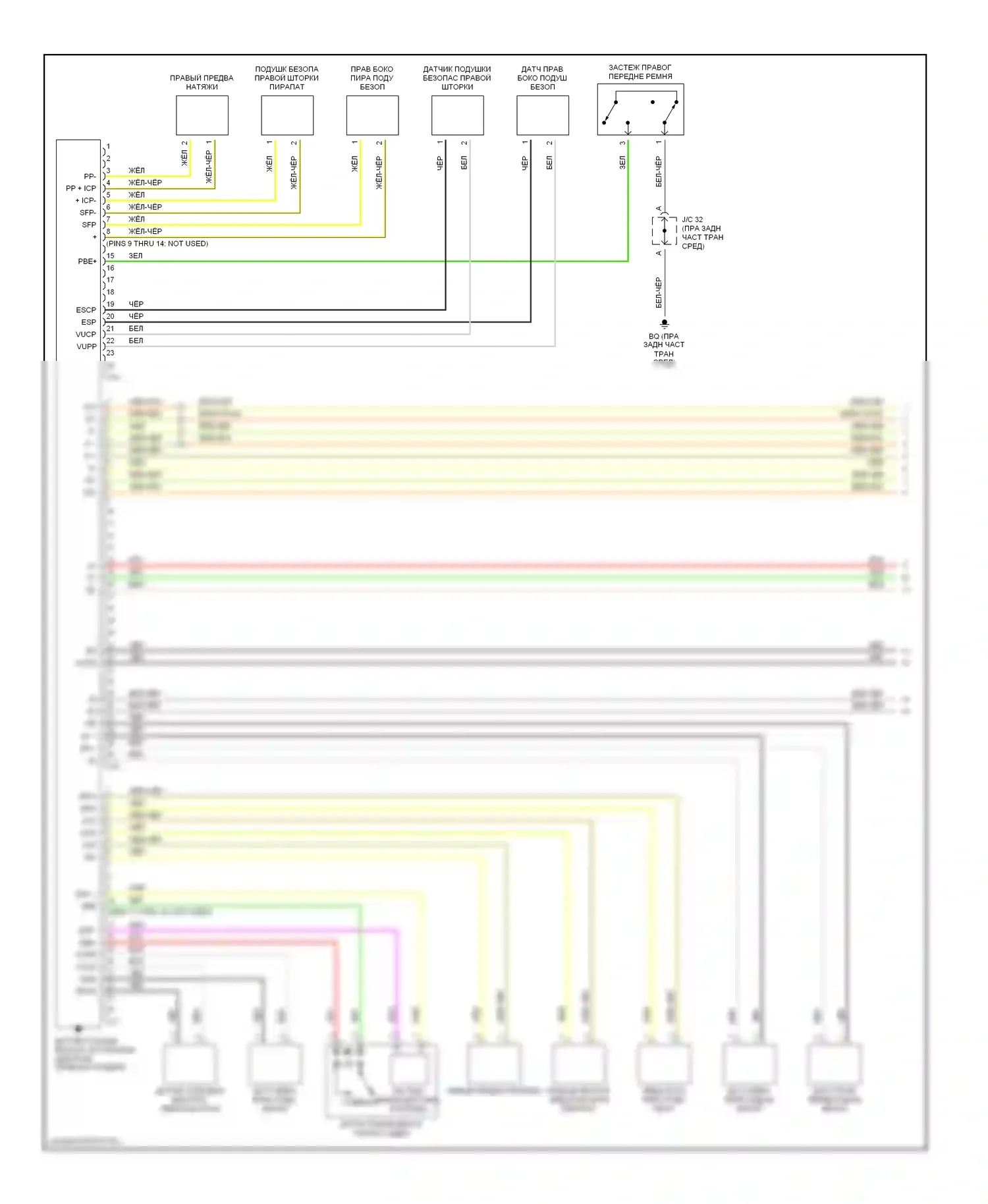 Prius Toyota II (2003-2005): Электросхема подушек безопасности (1 из 2) 