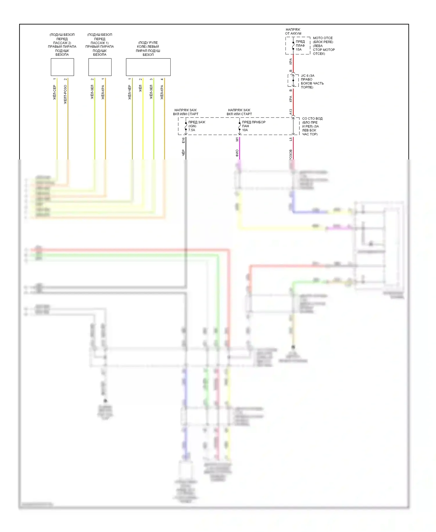 Prius Toyota II (2003-2005): Электросхема подушек безопасности (2 из 2) 