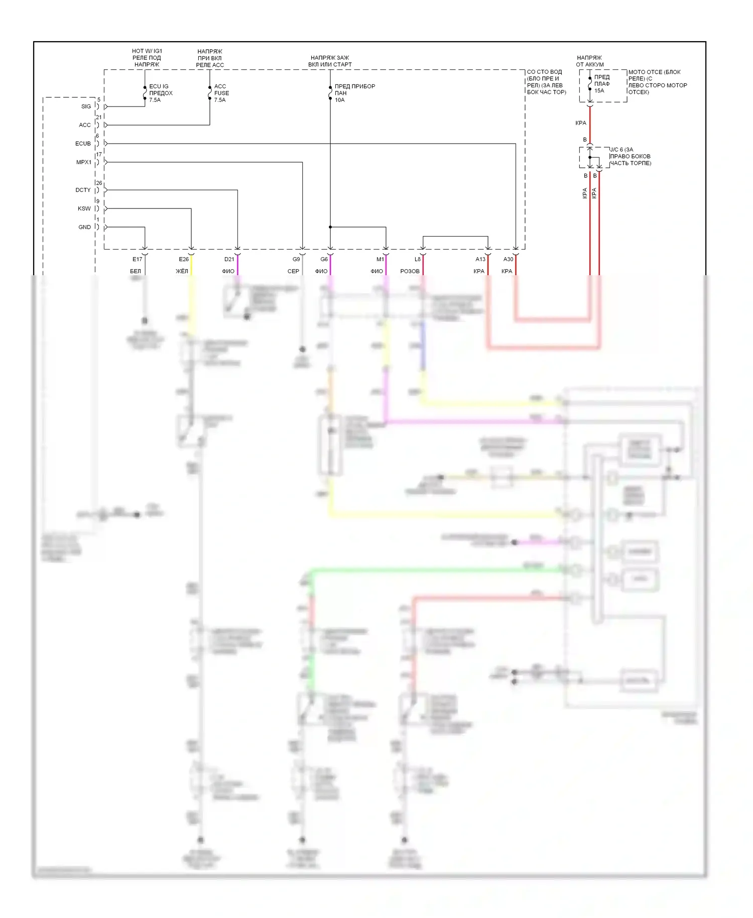 Prius Toyota II (2003-2005): Электросхема помощников водителя 