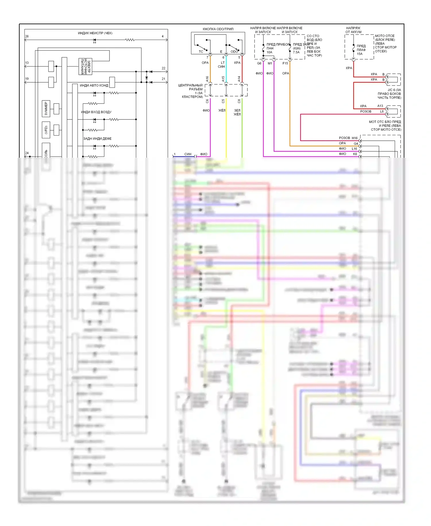 Prius Toyota II (2003-2005): Электросхема приборной панели 