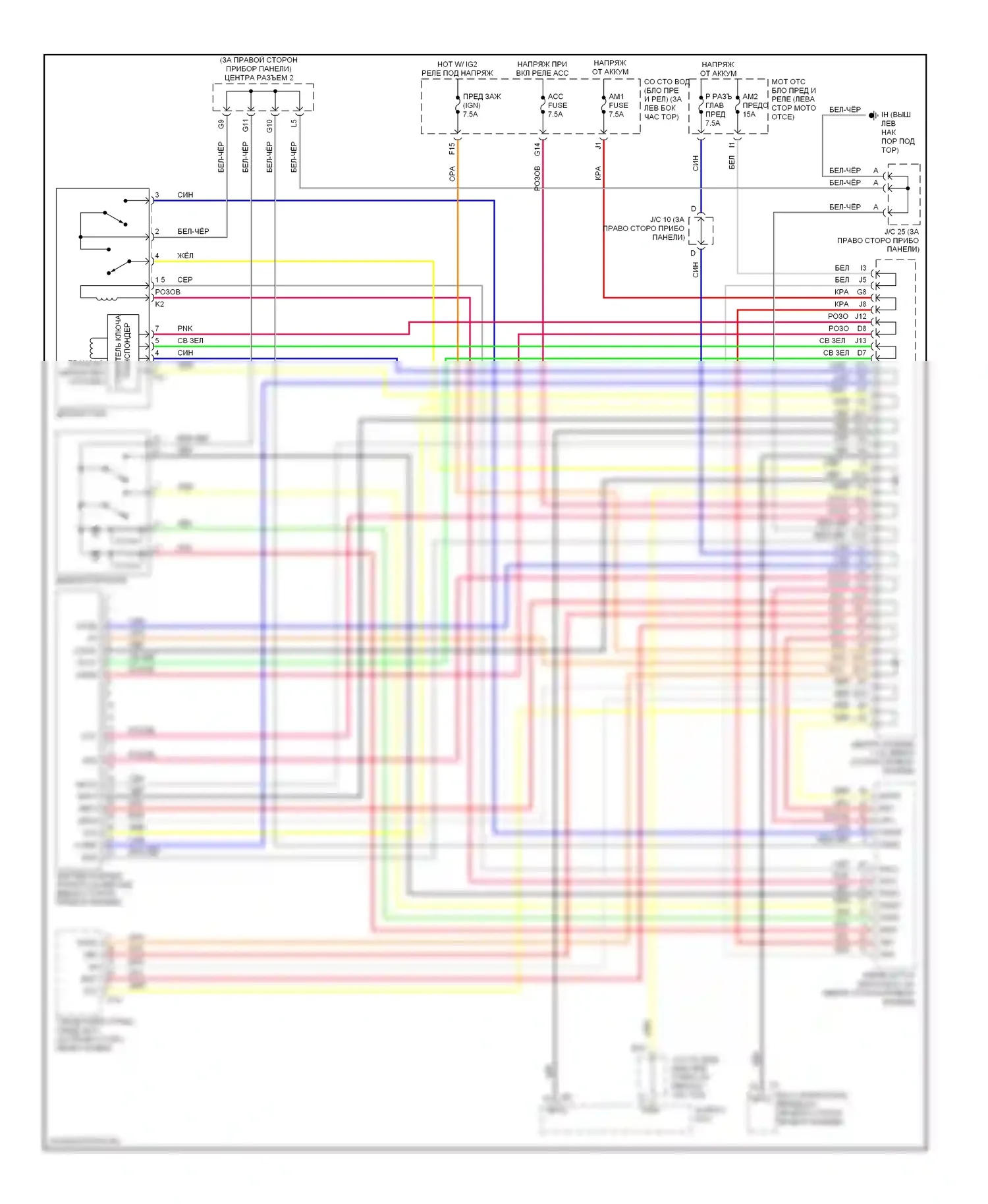 Prius Toyota II (2003-2005): Электросхема иммобилайзера 