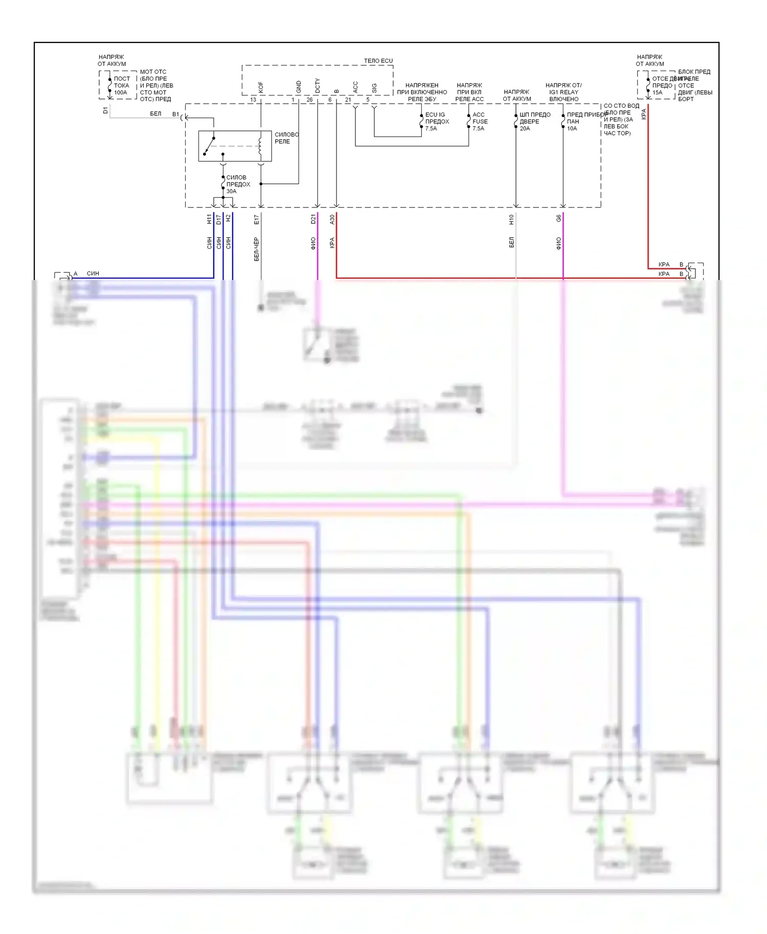Prius Toyota II (2003-2005): Стеклоподъемники электросхема 