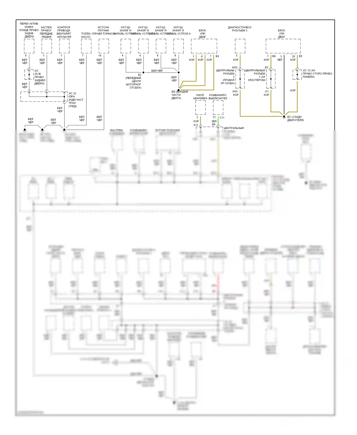 Prius Toyota II (2003-2005): Электросхема точек подключения масс (2 из 3) 