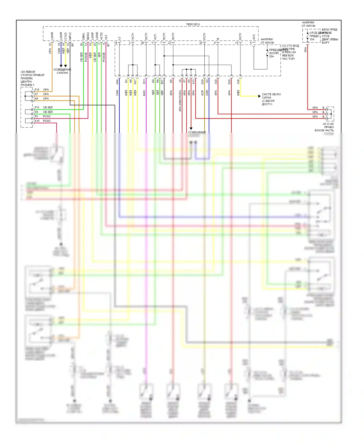 Prius Toyota II (2003-2005): Дверной замок и электросхема бесключевого доступа, с интеллектуальной системой ключей (3 из 4) 