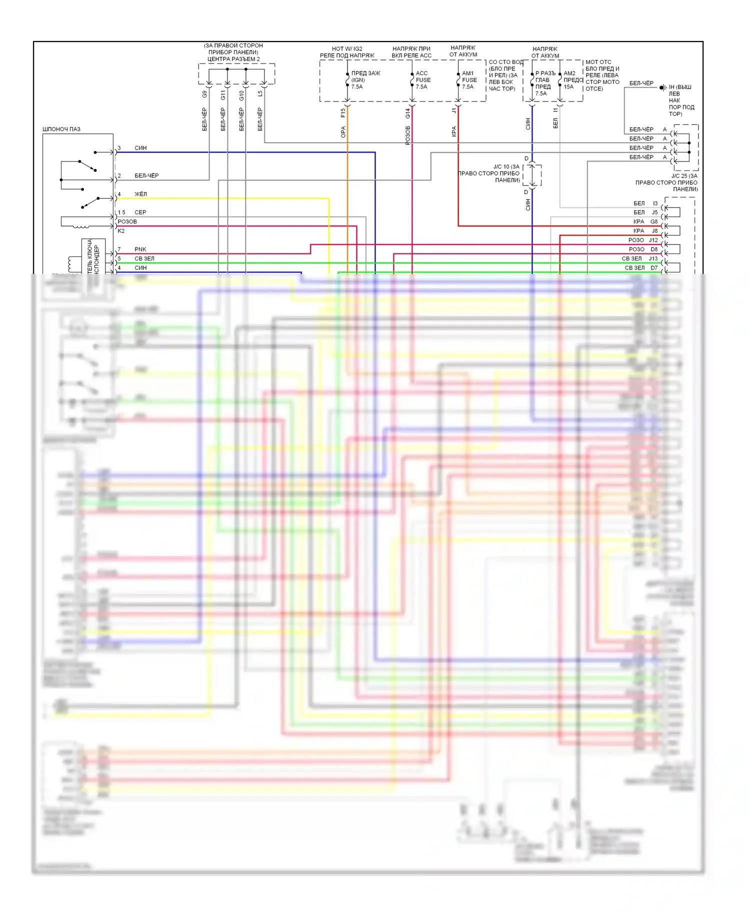 Prius Toyota II (2003-2005): Дверной замок и электросхема бесключевого доступа, с интеллектуальной системой ключей (4 из 4) 