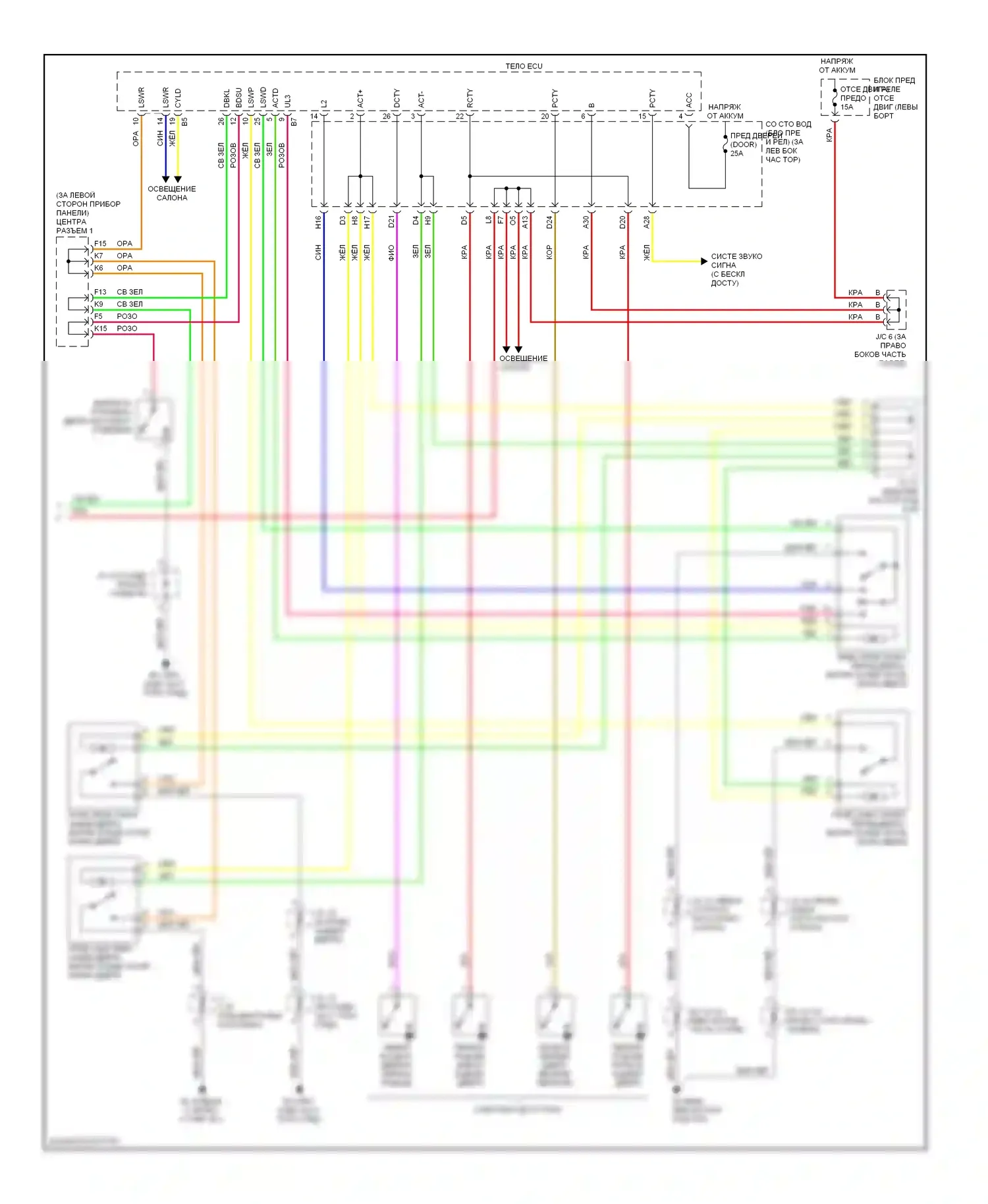 Prius Toyota II (2003-2005): Электросхема замка двери и бесключевого входа, без системы умных ключей (2 из 2) 