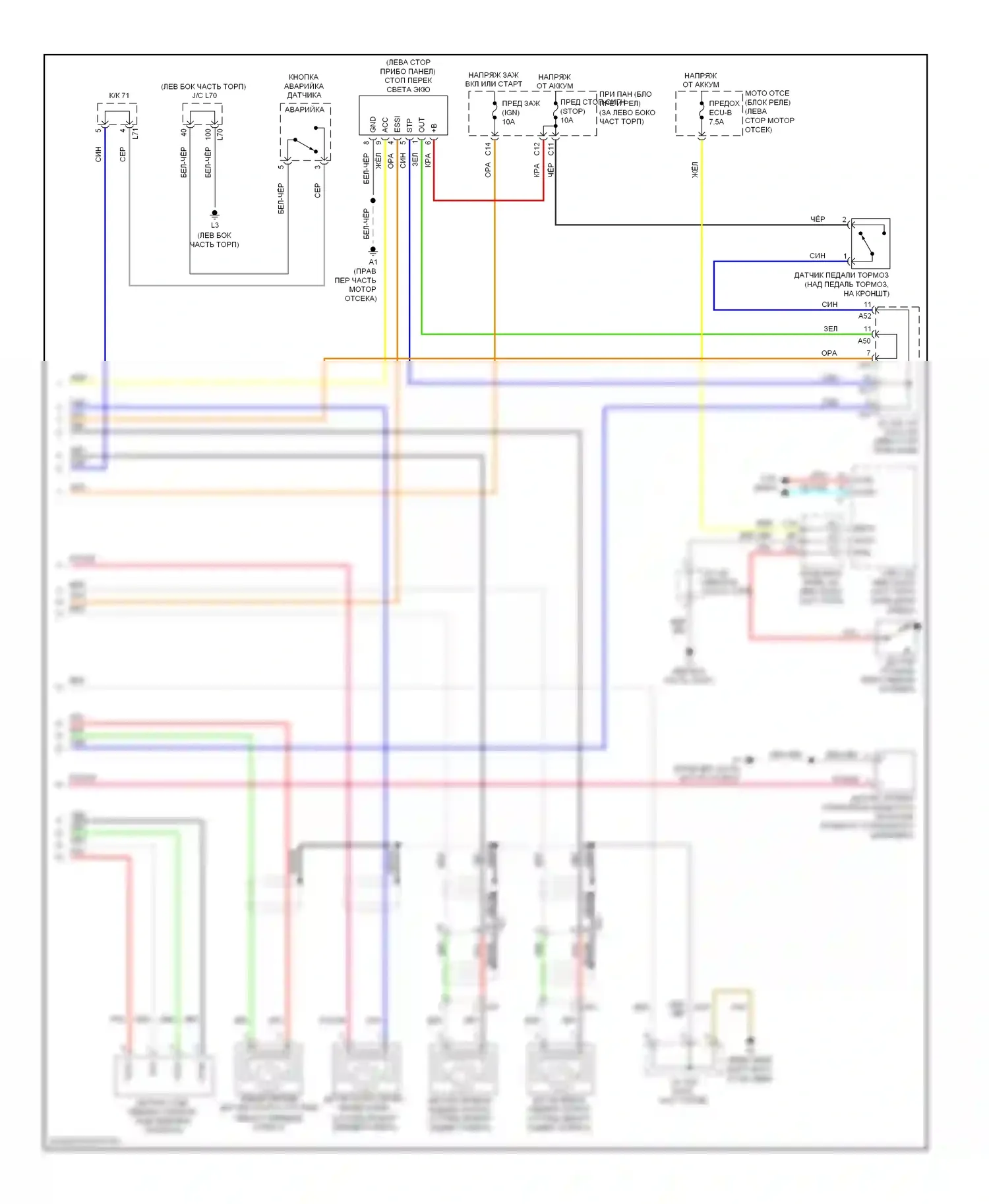 Prius Toyota III рестайлинг (2011-2015): Антиблокировочная система abs электросхема (2 из 2) 