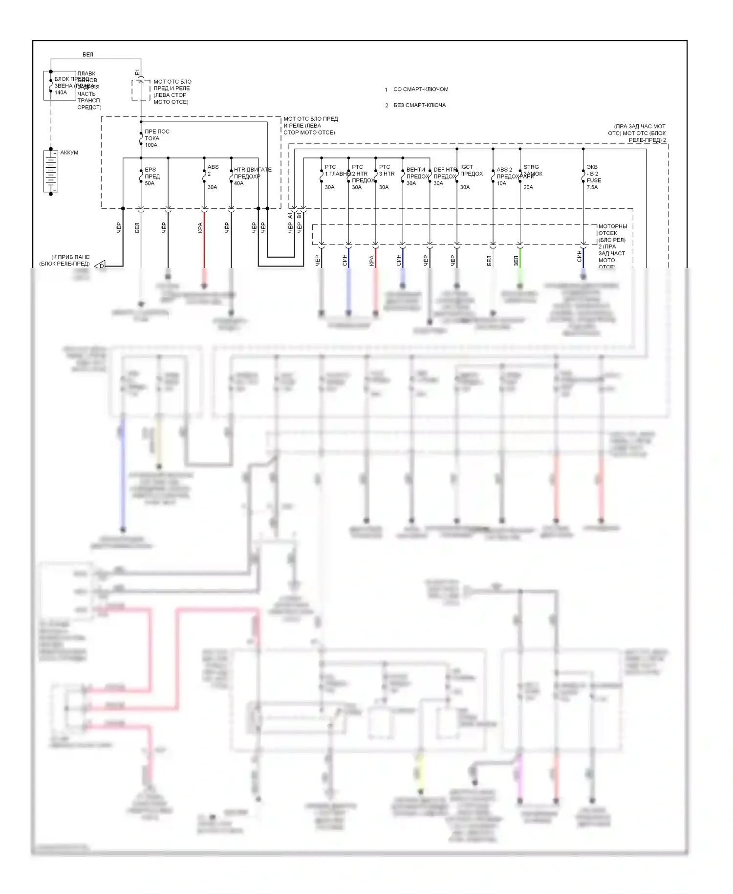 Prius Toyota III рестайлинг (2011-2015): Электросхема блока предохранителей реле (1 из 2) 