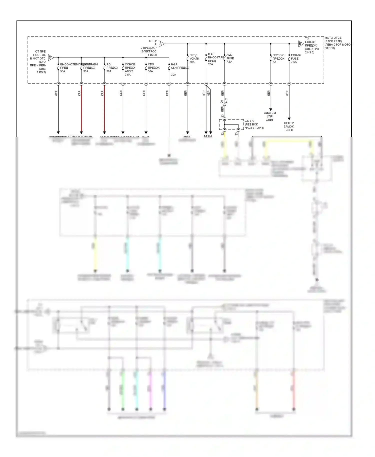 Prius Toyota III рестайлинг (2011-2015): Электросхема блока предохранителей реле (2 из 3) 