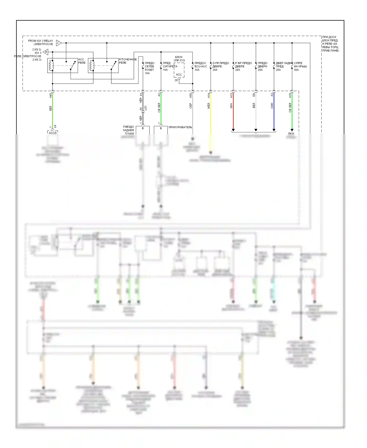 Prius Toyota III рестайлинг (2011-2015): Электросхема блока предохранителей реле (3 из 3) 
