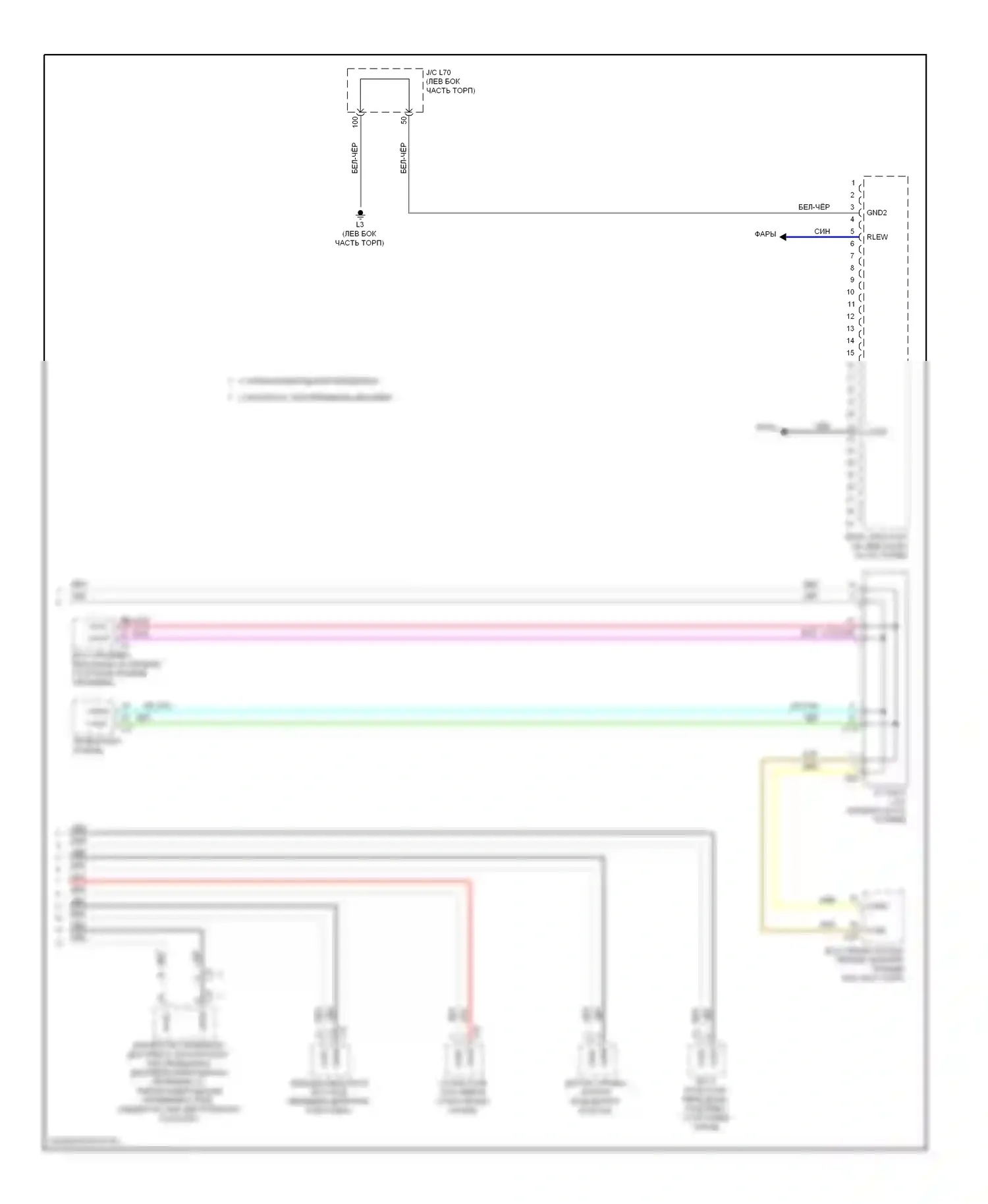 Prius Toyota III рестайлинг (2011-2015): Электросхема блоков управления кузовом (2 из 2) 