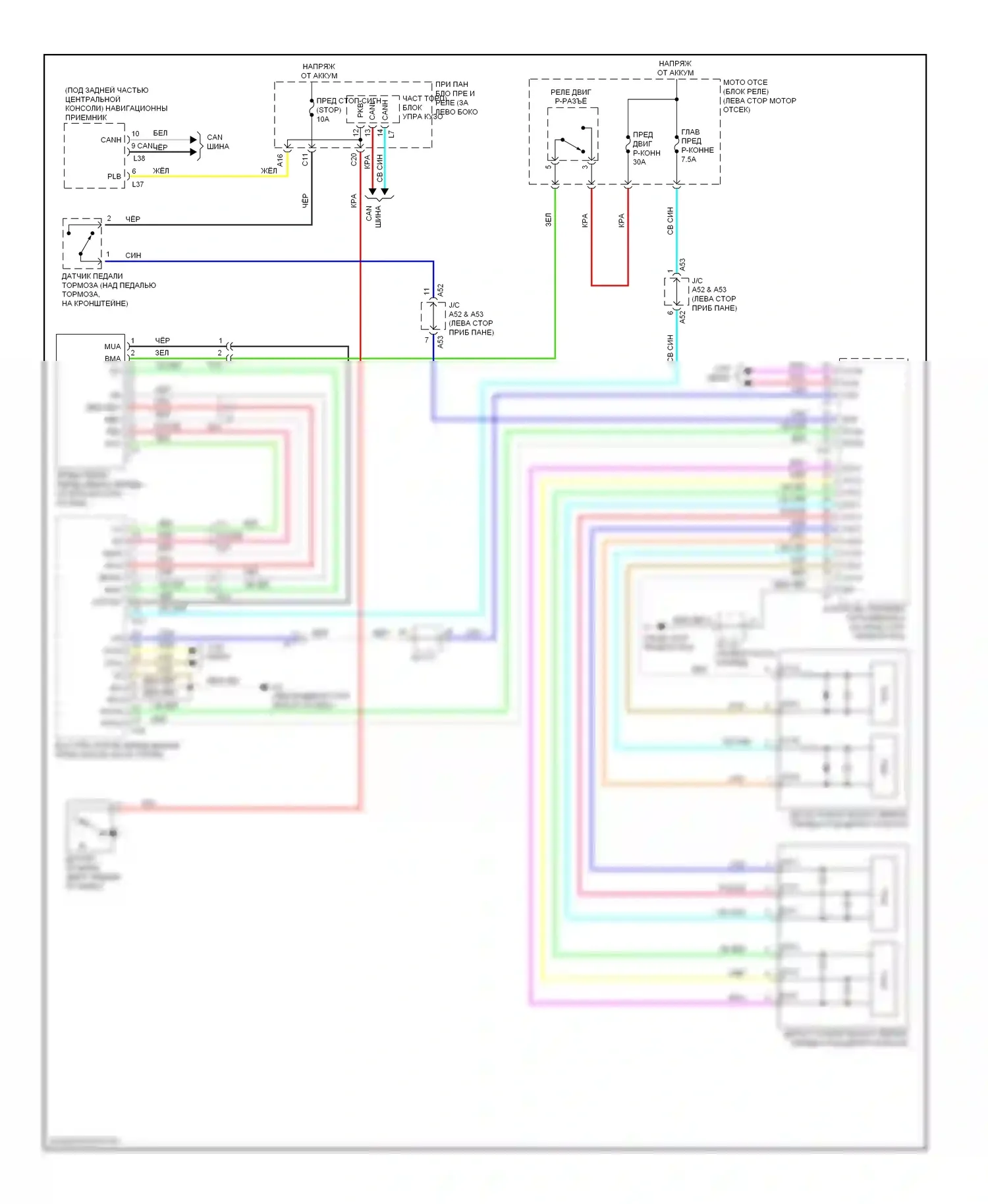 Prius Toyota III рестайлинг (2011-2015): Электросхема блокировки селектора 