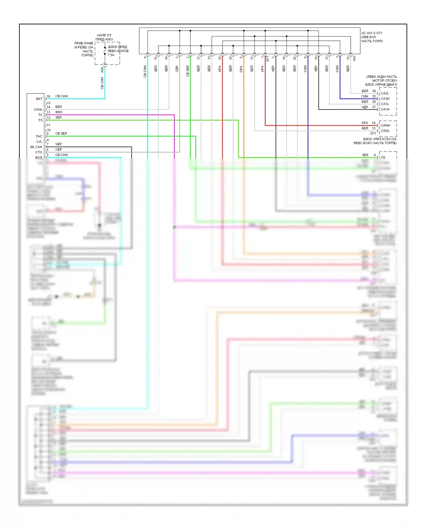 Prius Toyota III рестайлинг (2011-2015): Can шина электросхема 