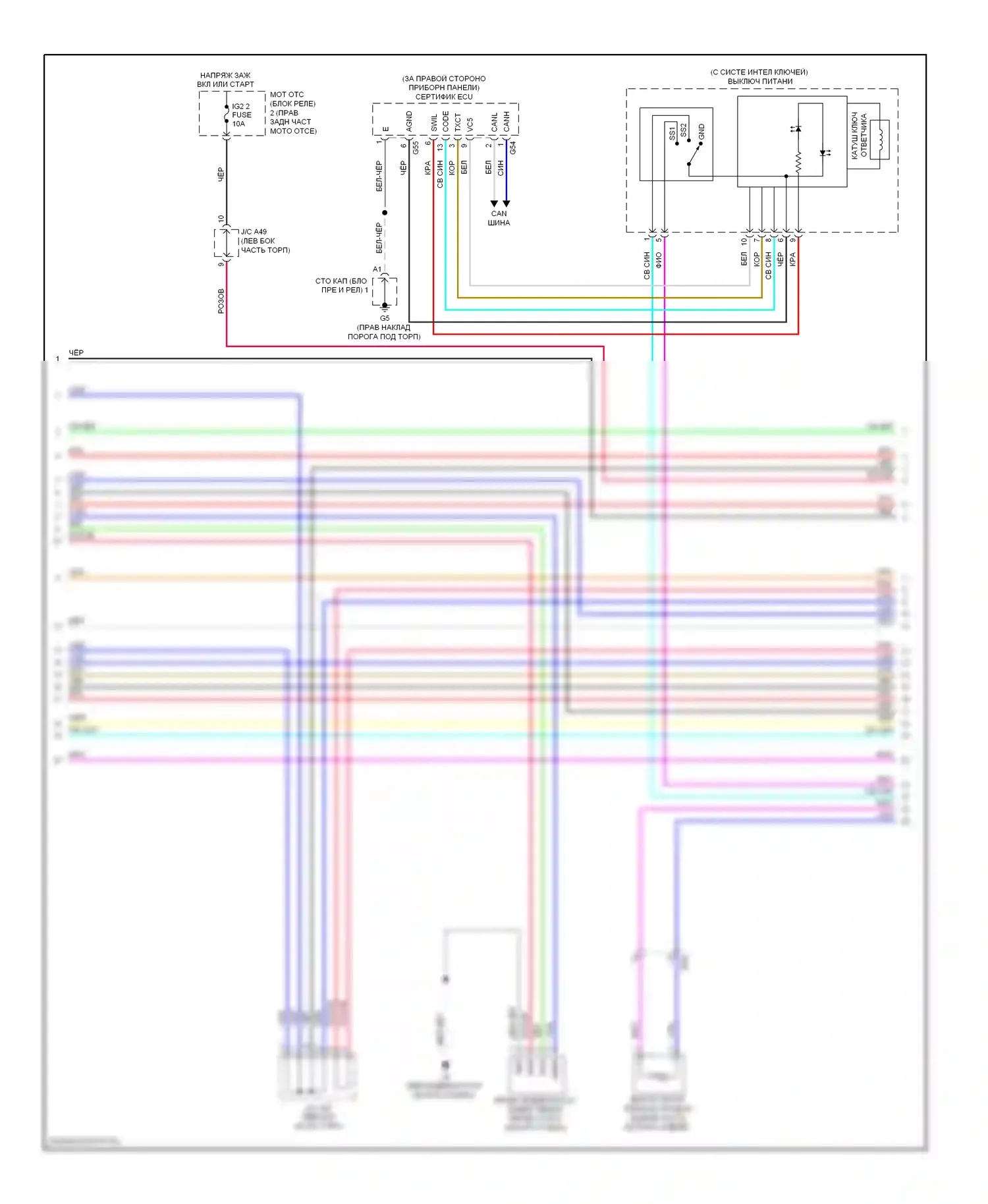 Prius Toyota III рестайлинг (2011-2015): Электросхема двигателя 1.5l, электросхема гибридной системы (2 из 6) 