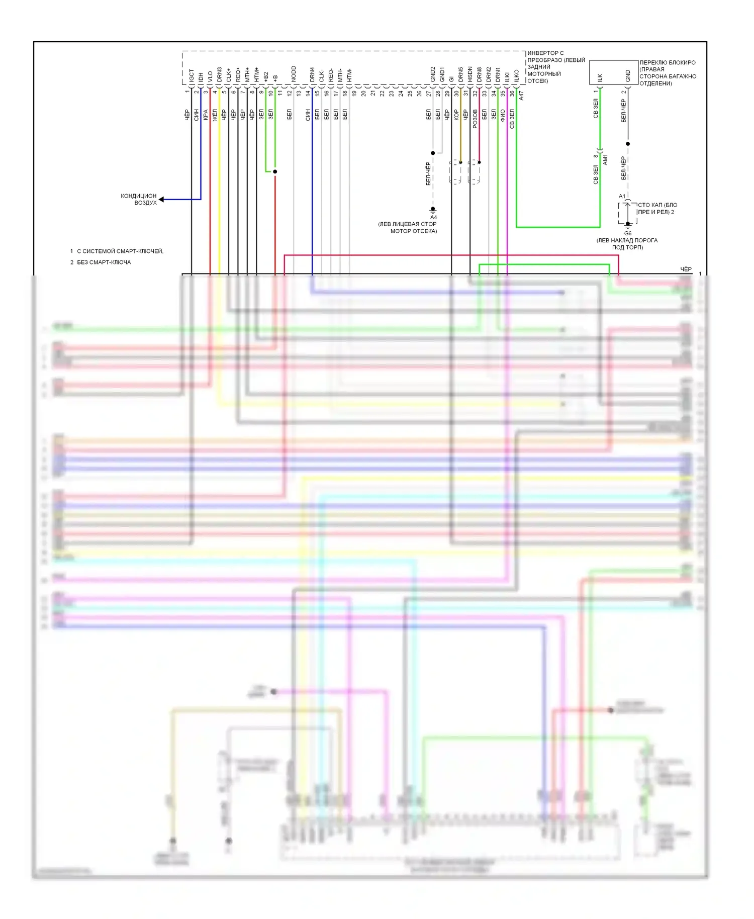 Prius Toyota III рестайлинг (2011-2015): Электросхема двигателя 1.5l, электросхема гибридной системы (3 из 6) 