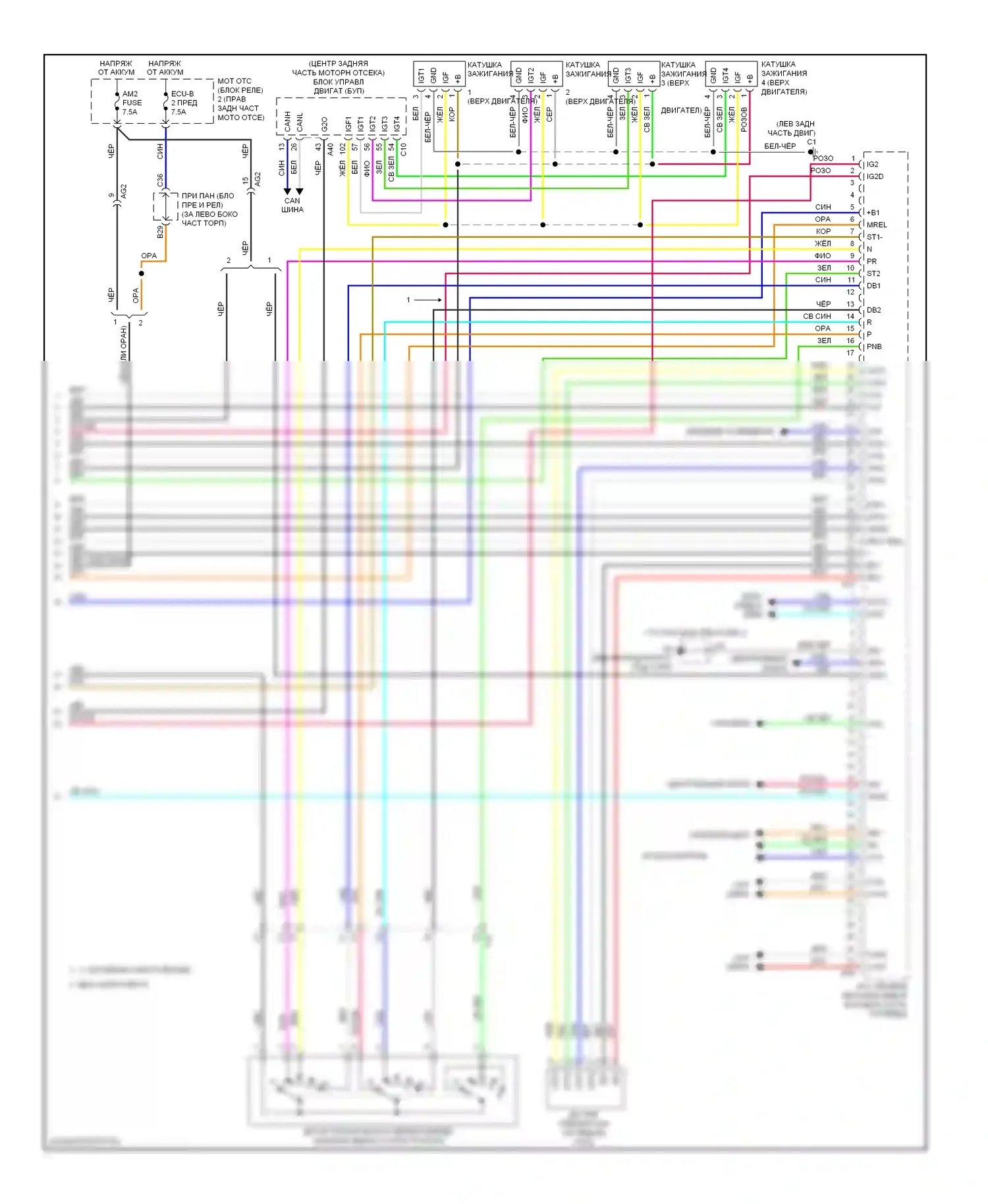 Prius Toyota III рестайлинг (2011-2015): Электросхема двигателя 1.5l, электросхема гибридной системы (6 из 6) 