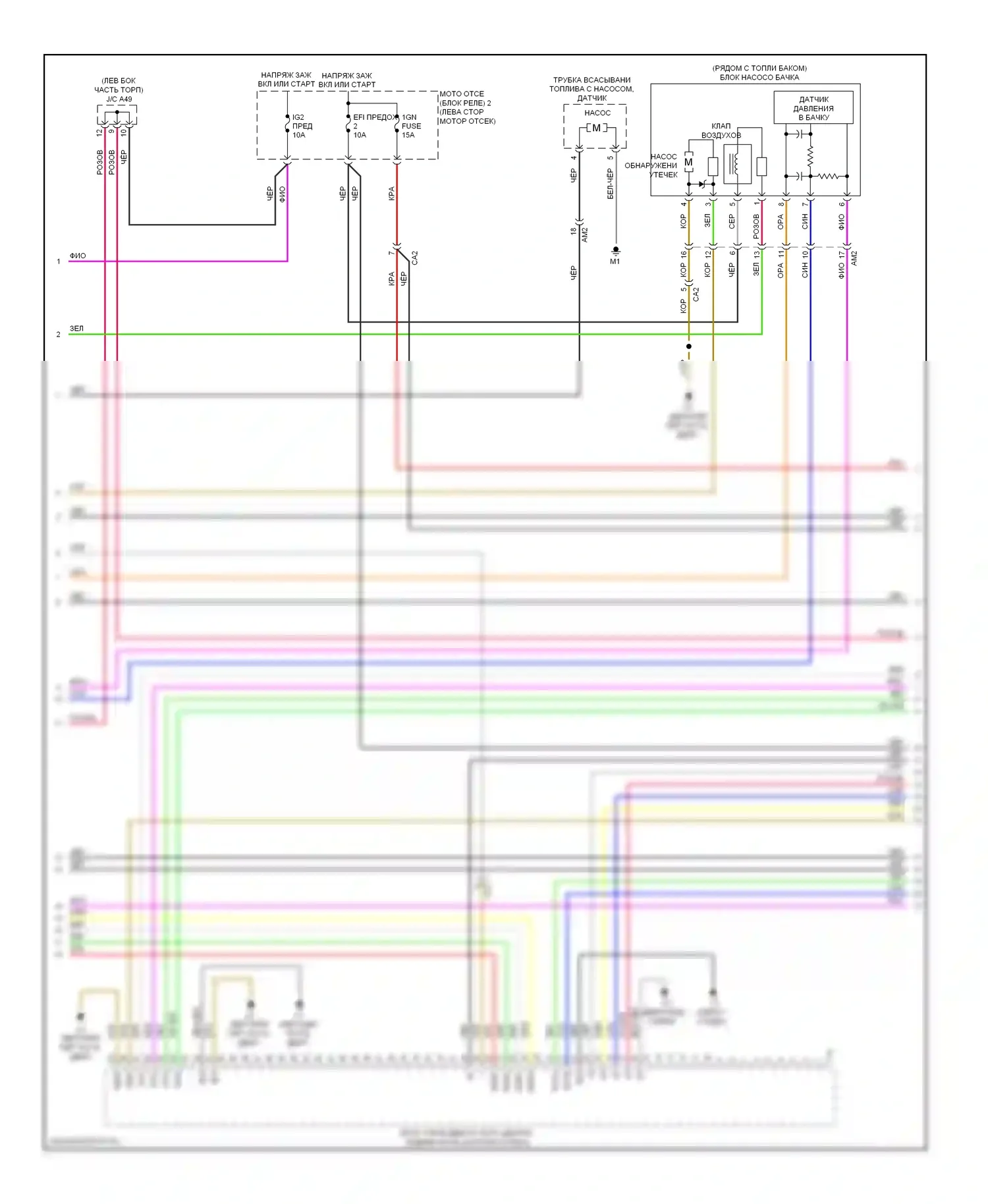 Prius Toyota III рестайлинг (2011-2015): Электросхема двигателя 1.5л, электросхема органов управления двигателем (2 из 6) 