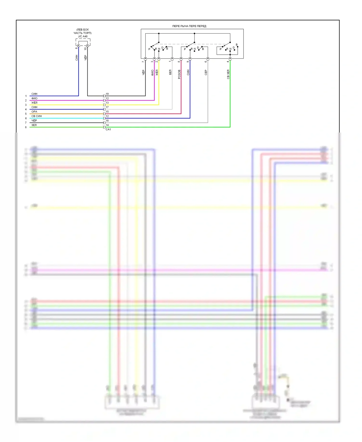 Prius Toyota III рестайлинг (2011-2015): Электросхема двигателя 1.5л, электросхема органов управления двигателем (5 из 6) 