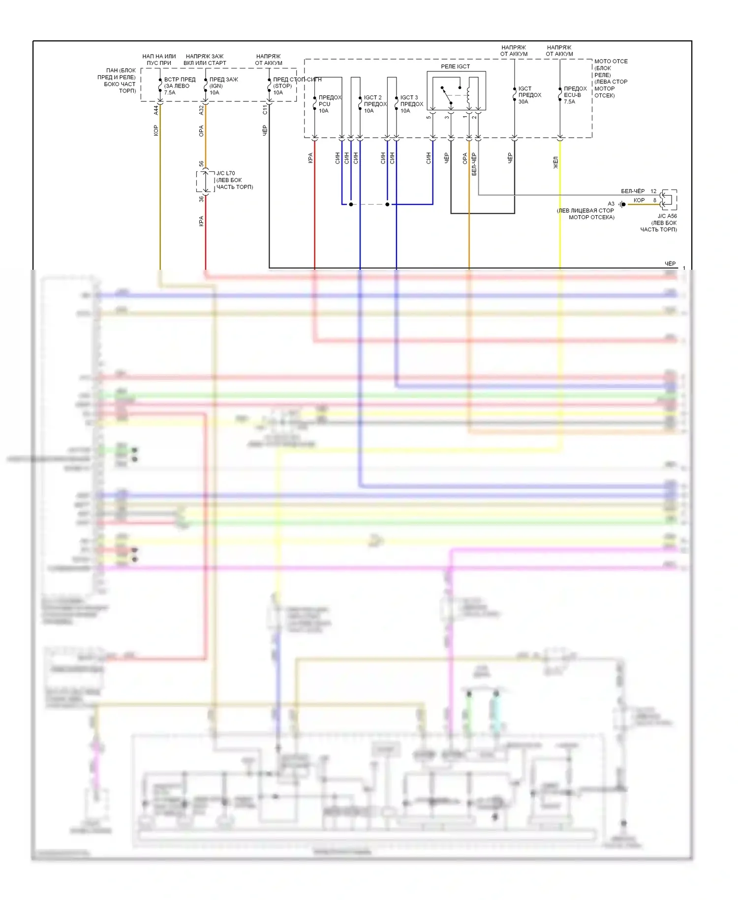 Prius Toyota III рестайлинг (2011-2015): Электросхема двигателя 1.8l, электросхема гибридной системы (1 из 6) 