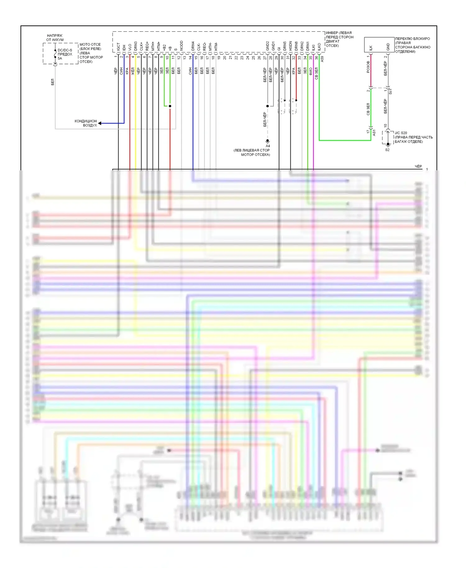 Prius Toyota III рестайлинг (2011-2015): Электросхема двигателя 1.8l, электросхема гибридной системы (3 из 6) 