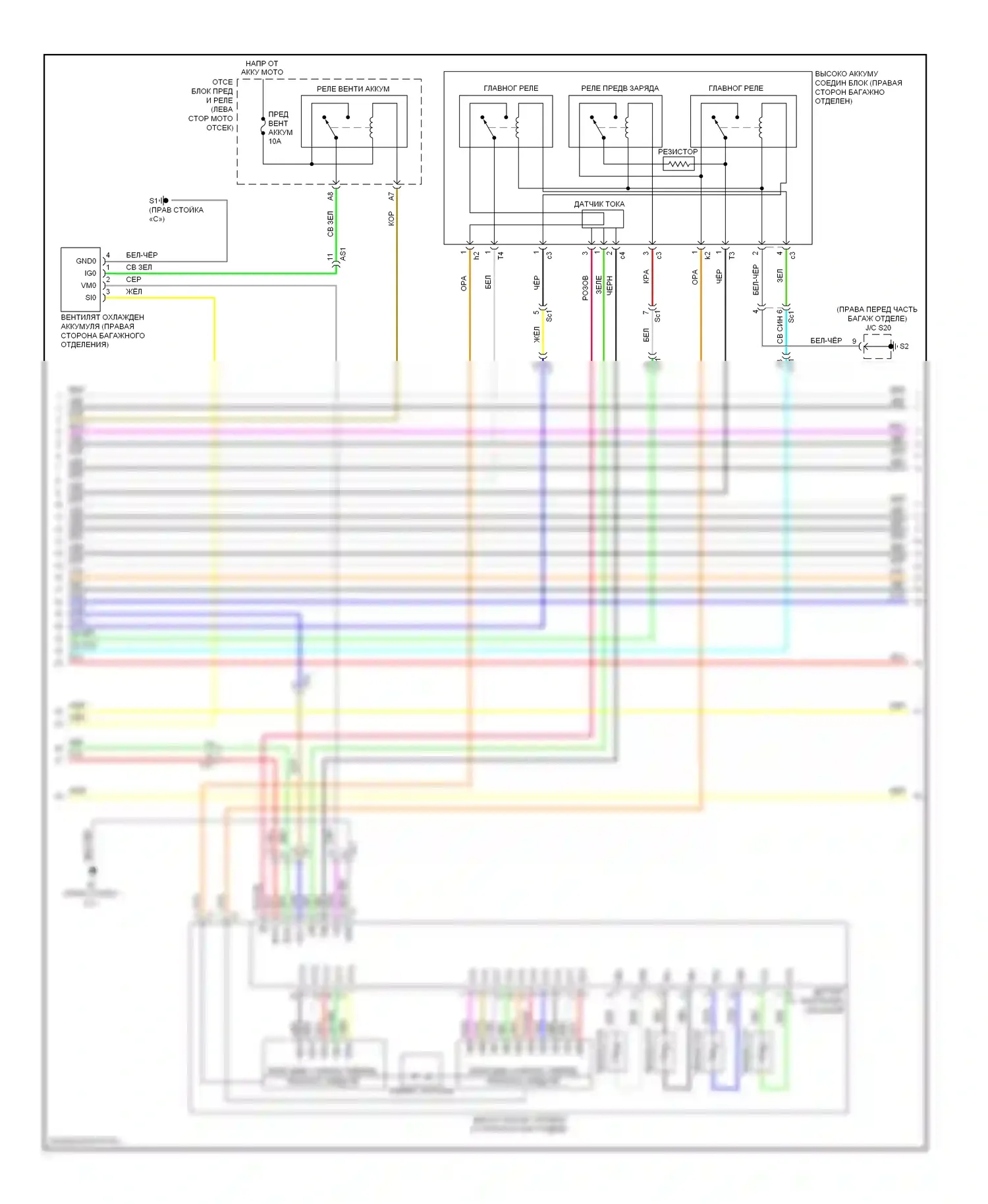 Prius Toyota III рестайлинг (2011-2015): Электросхема двигателя 1.8l, электросхема гибридной системы (5 из 6) 
