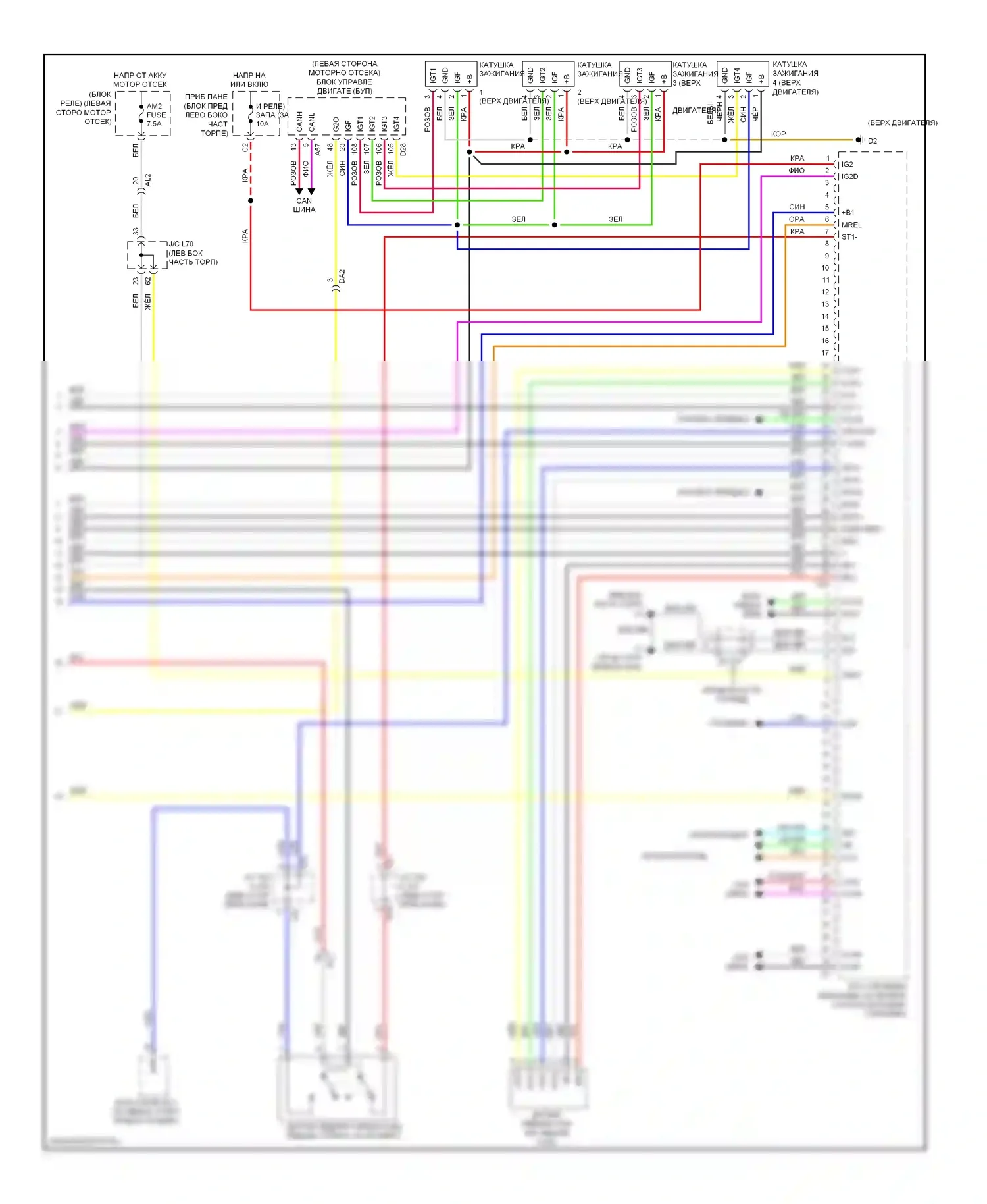 Prius Toyota III рестайлинг (2011-2015): Электросхема двигателя 1.8l, электросхема гибридной системы (6 из 6) 