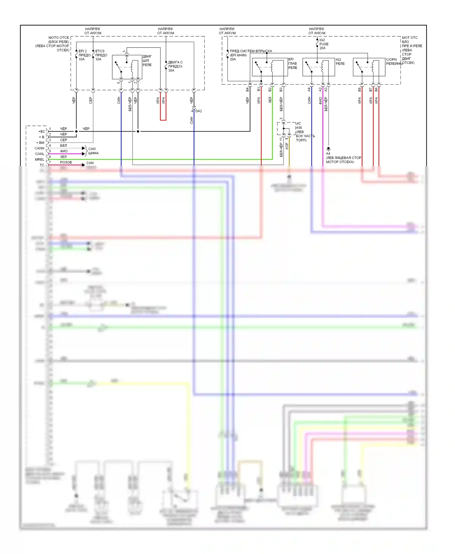 Prius Toyota III рестайлинг (2011-2015): Электросхема двигателя 1.8л, электросхема органов управления двигателем (1 из 4) 