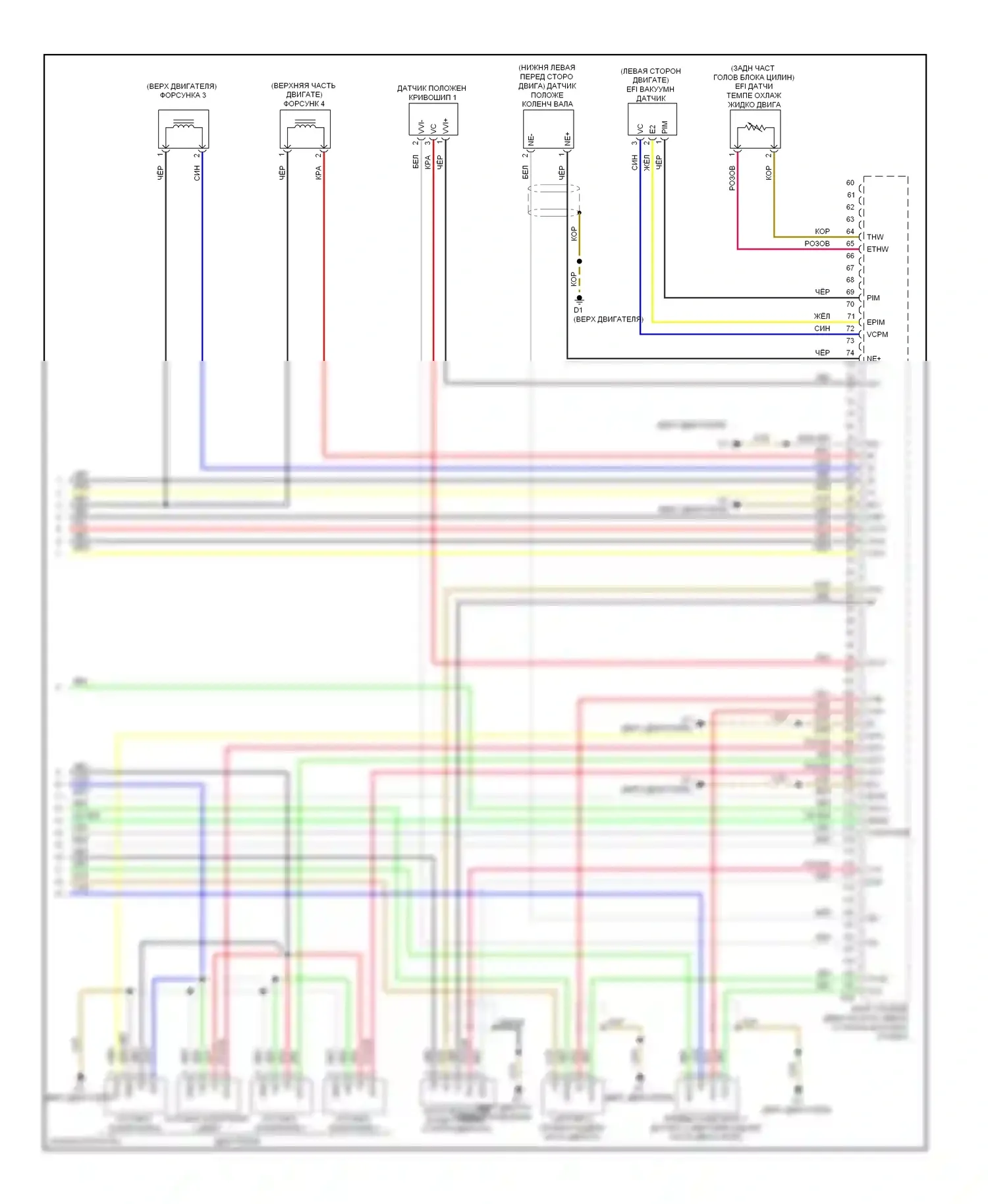 Prius Toyota III рестайлинг (2011-2015): Электросхема двигателя 1.8l, электросхема органов управления двигателем (4 из 4) 