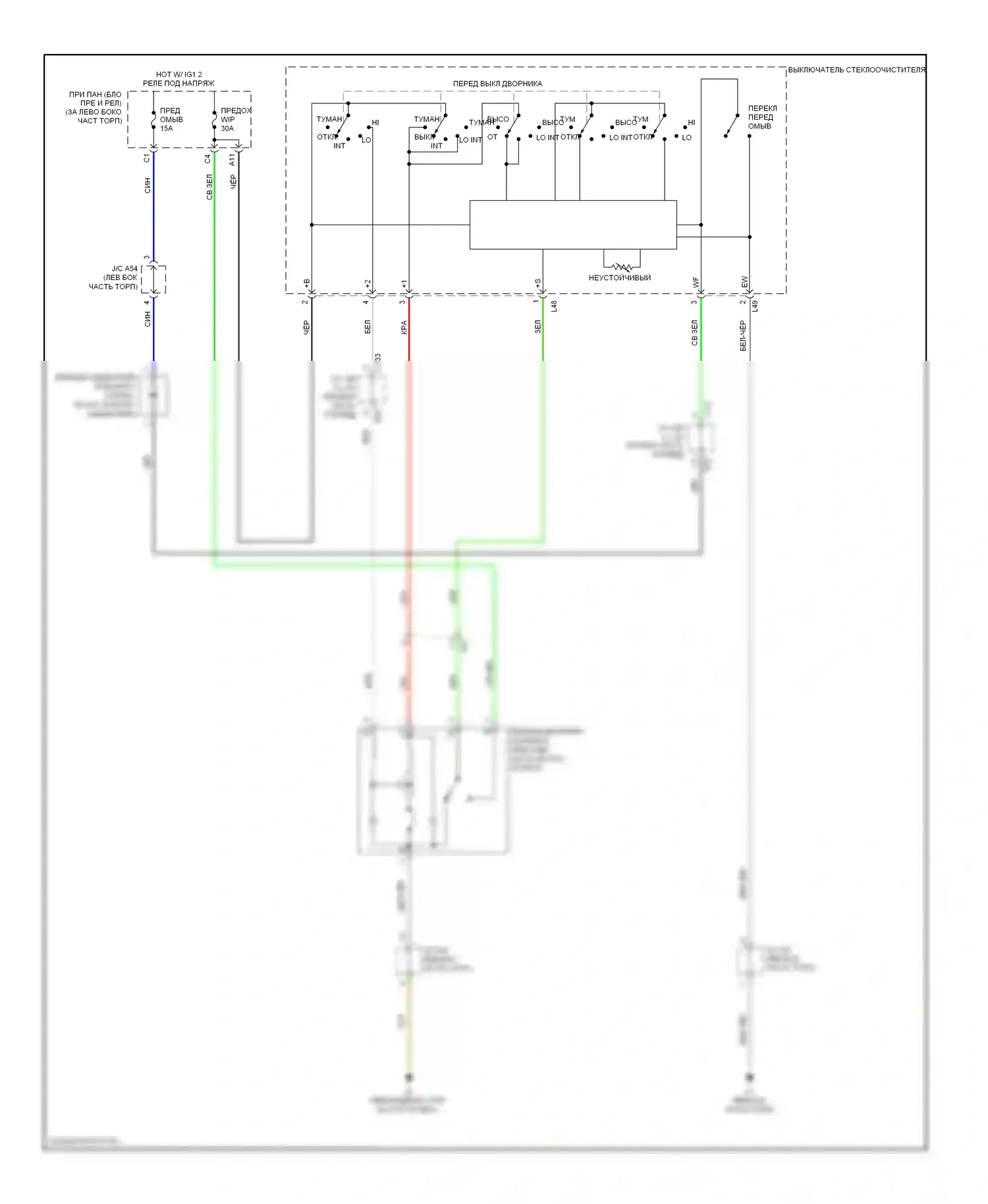 Prius Toyota III рестайлинг (2011-2015): Электросхема передних дворников и омывателей 