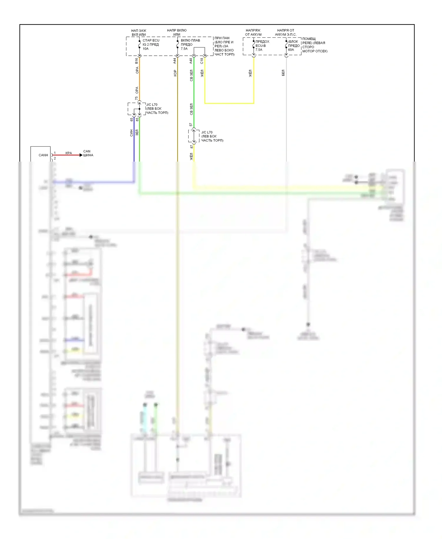Prius Toyota III рестайлинг (2011-2015): Электросхема электроусилителя руля 